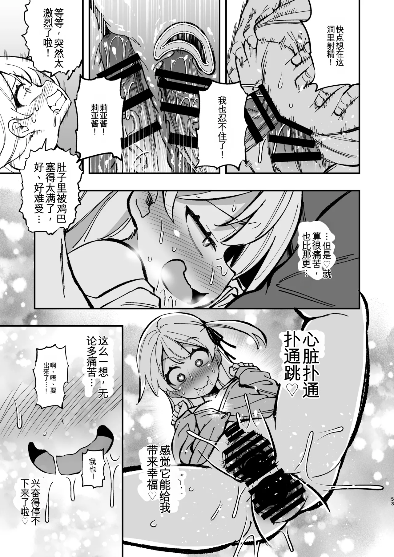 หน้า 52