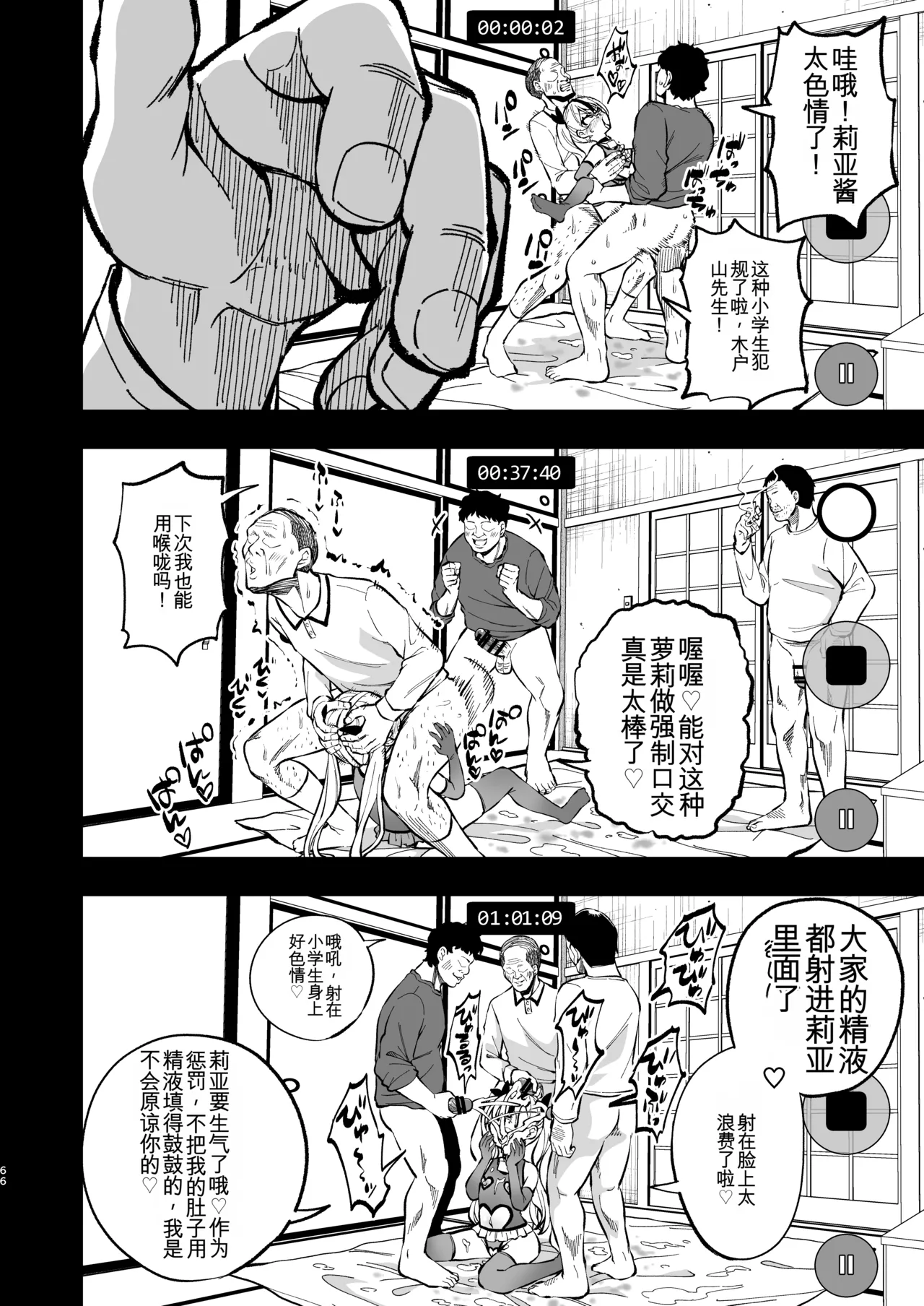 หน้า 65