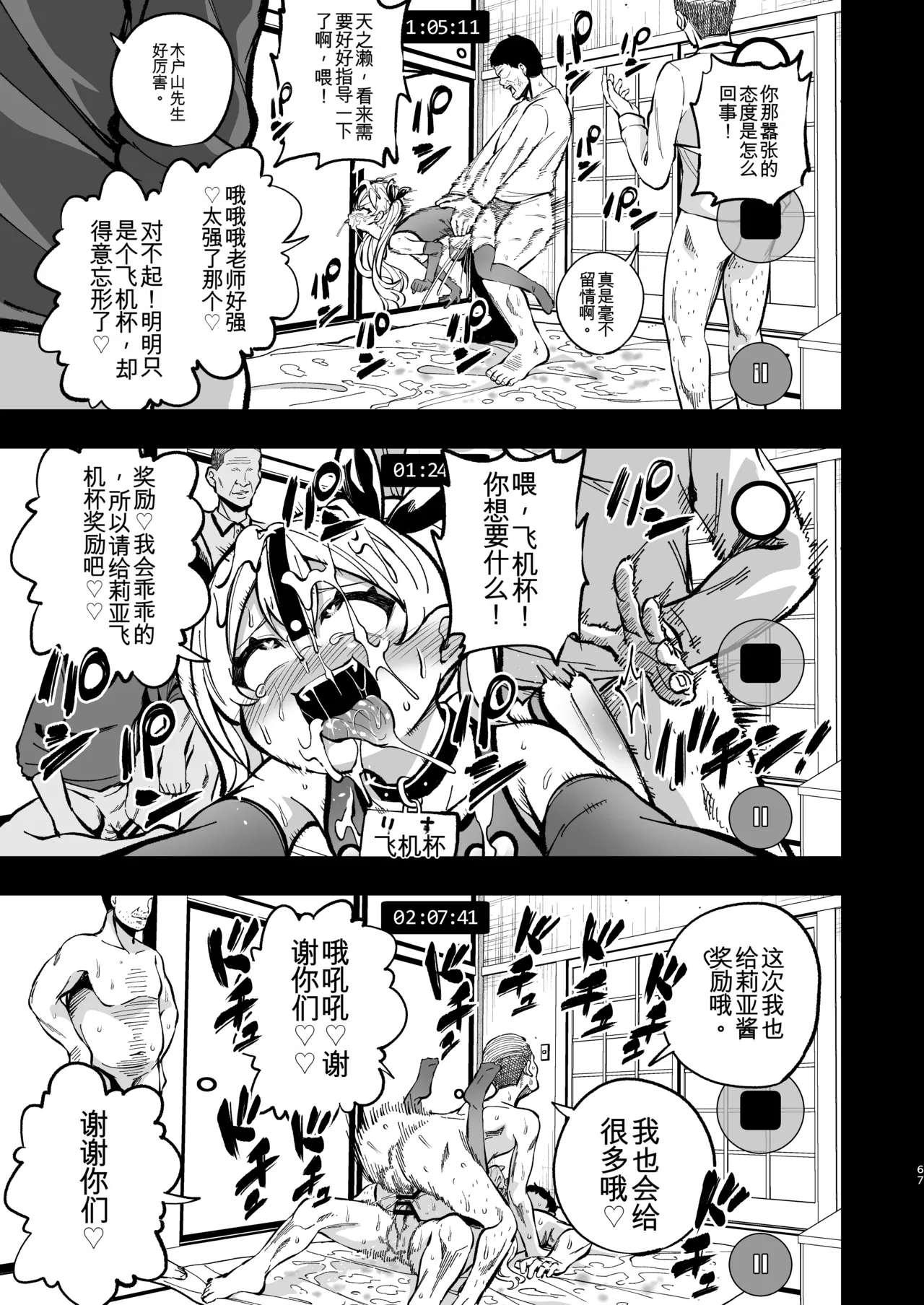 หน้า 66