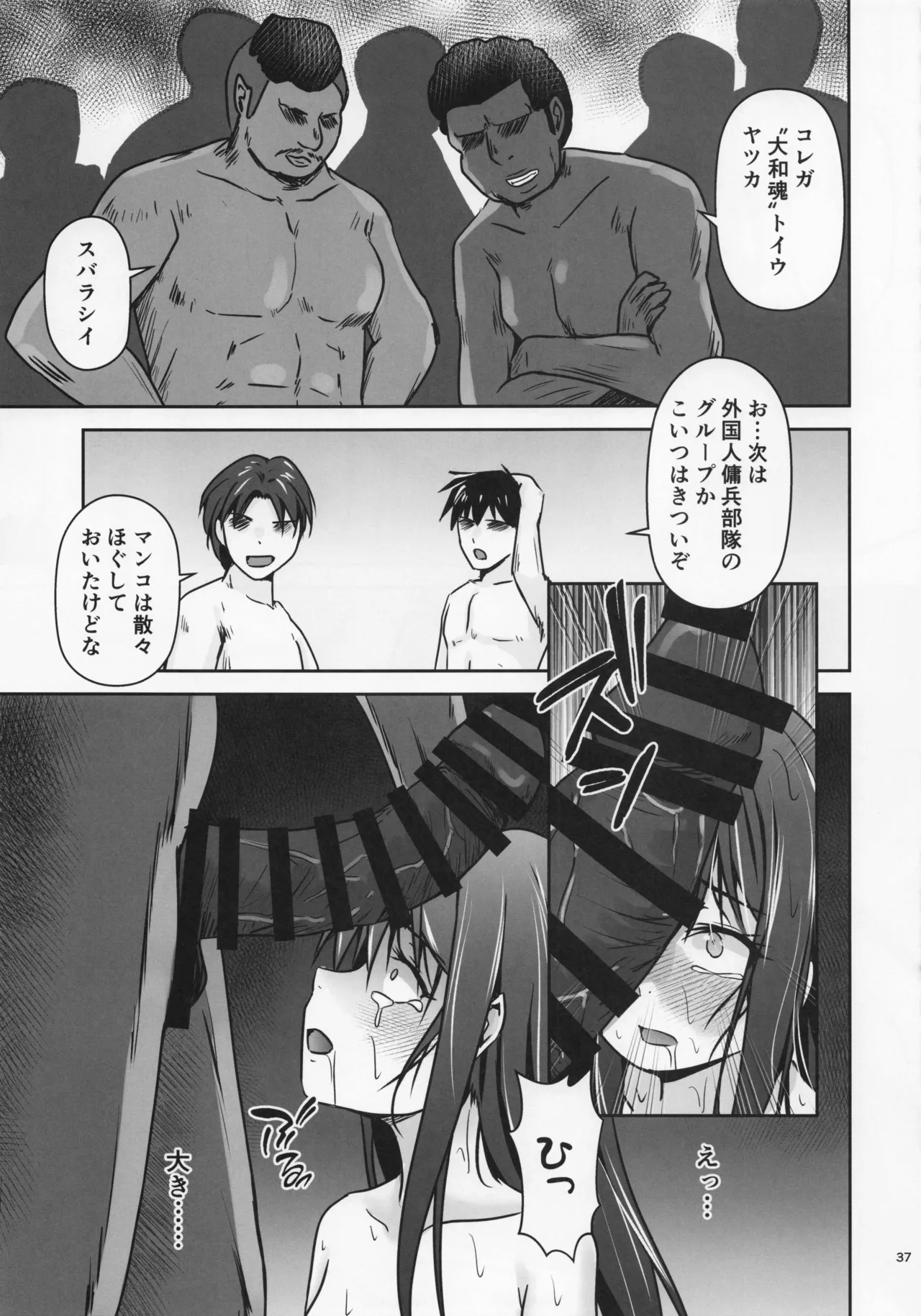 หน้า 38