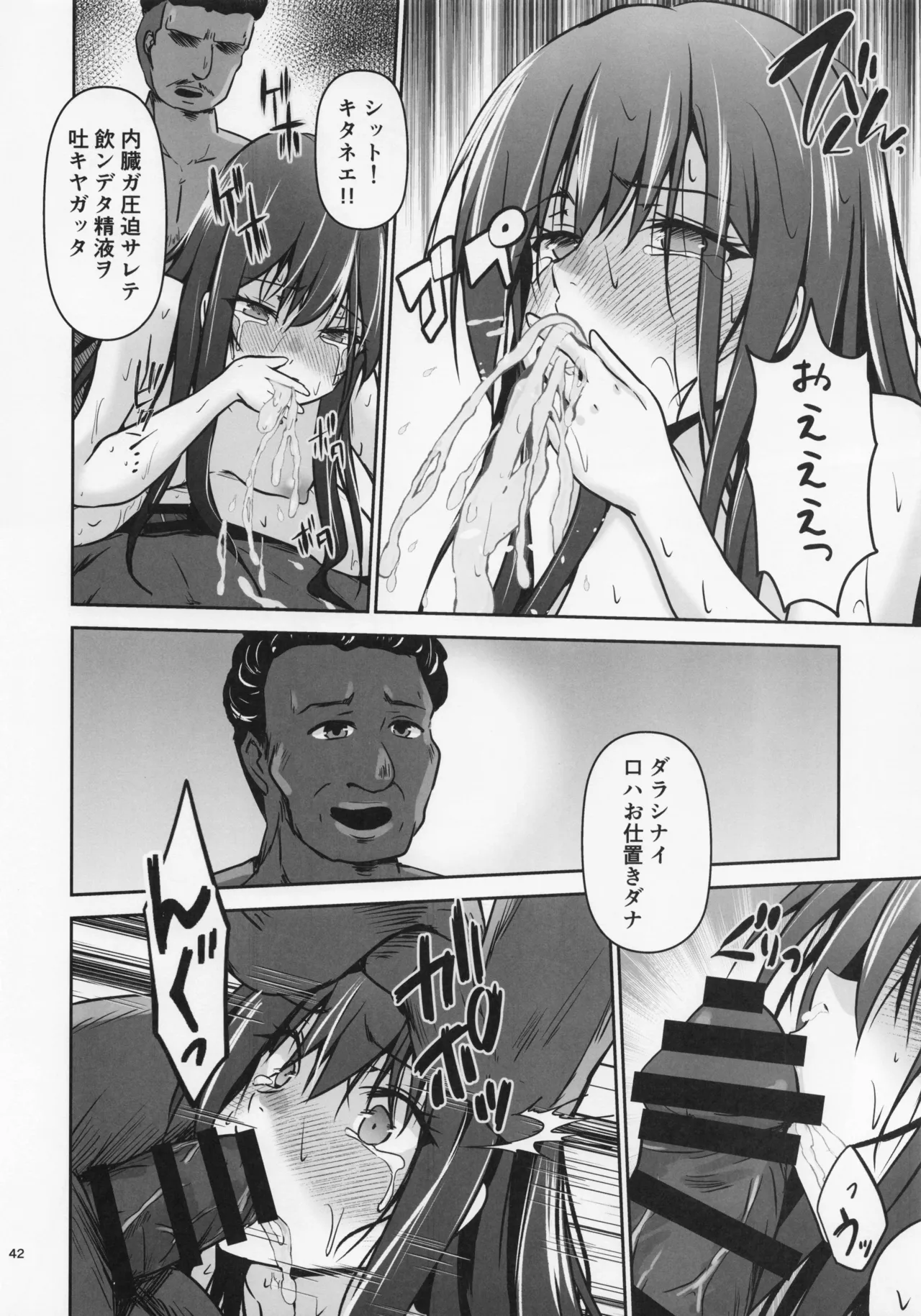 หน้า 43