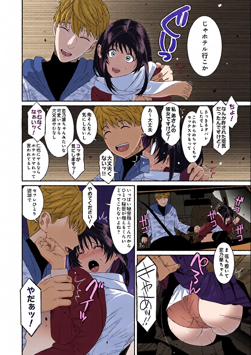 หน้า 11