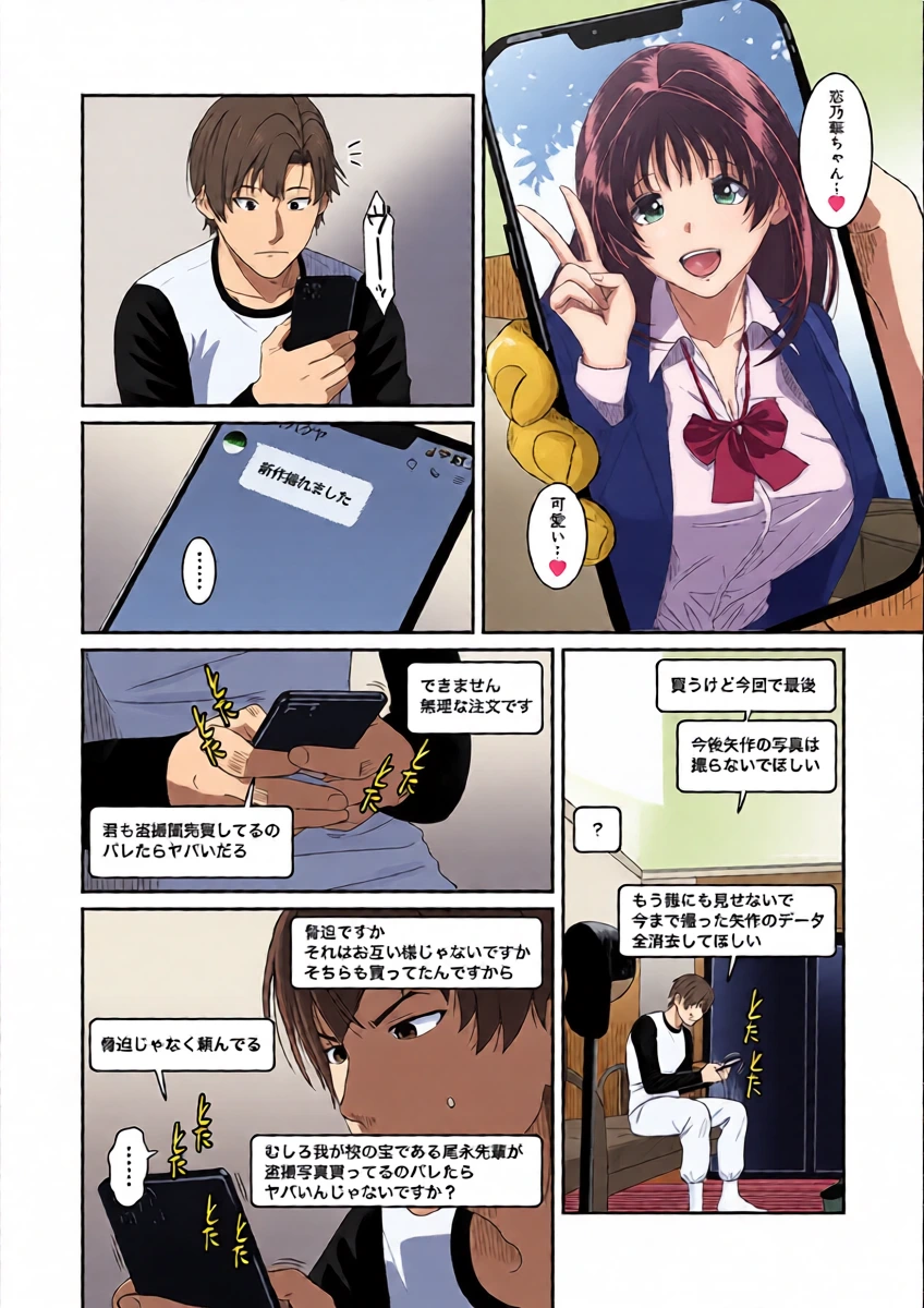 หน้า 13