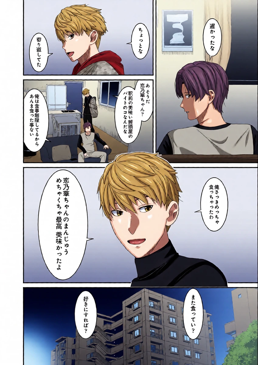หน้า 43