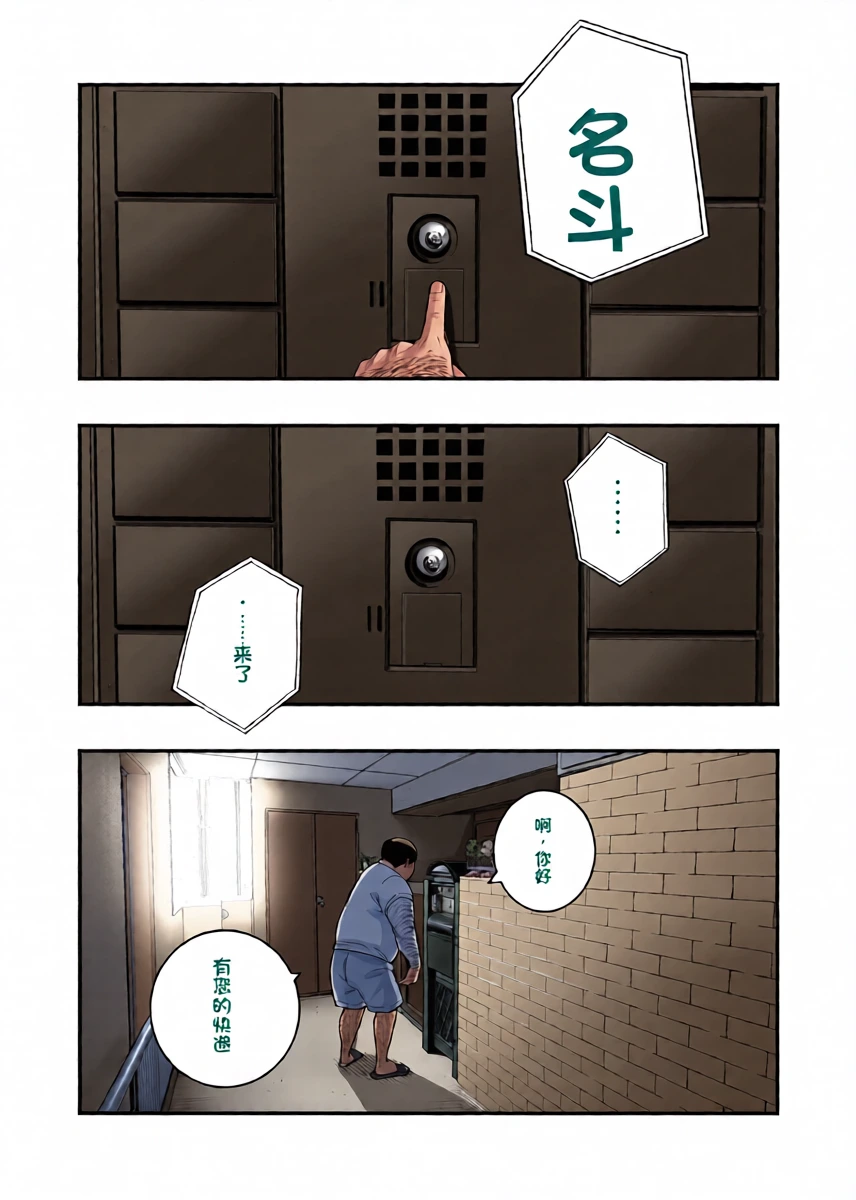 หน้า 4