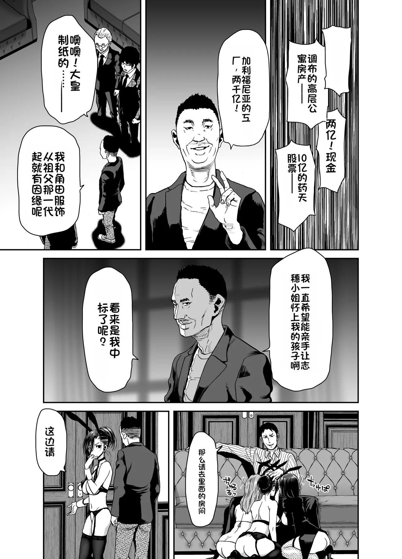 หน้า 37