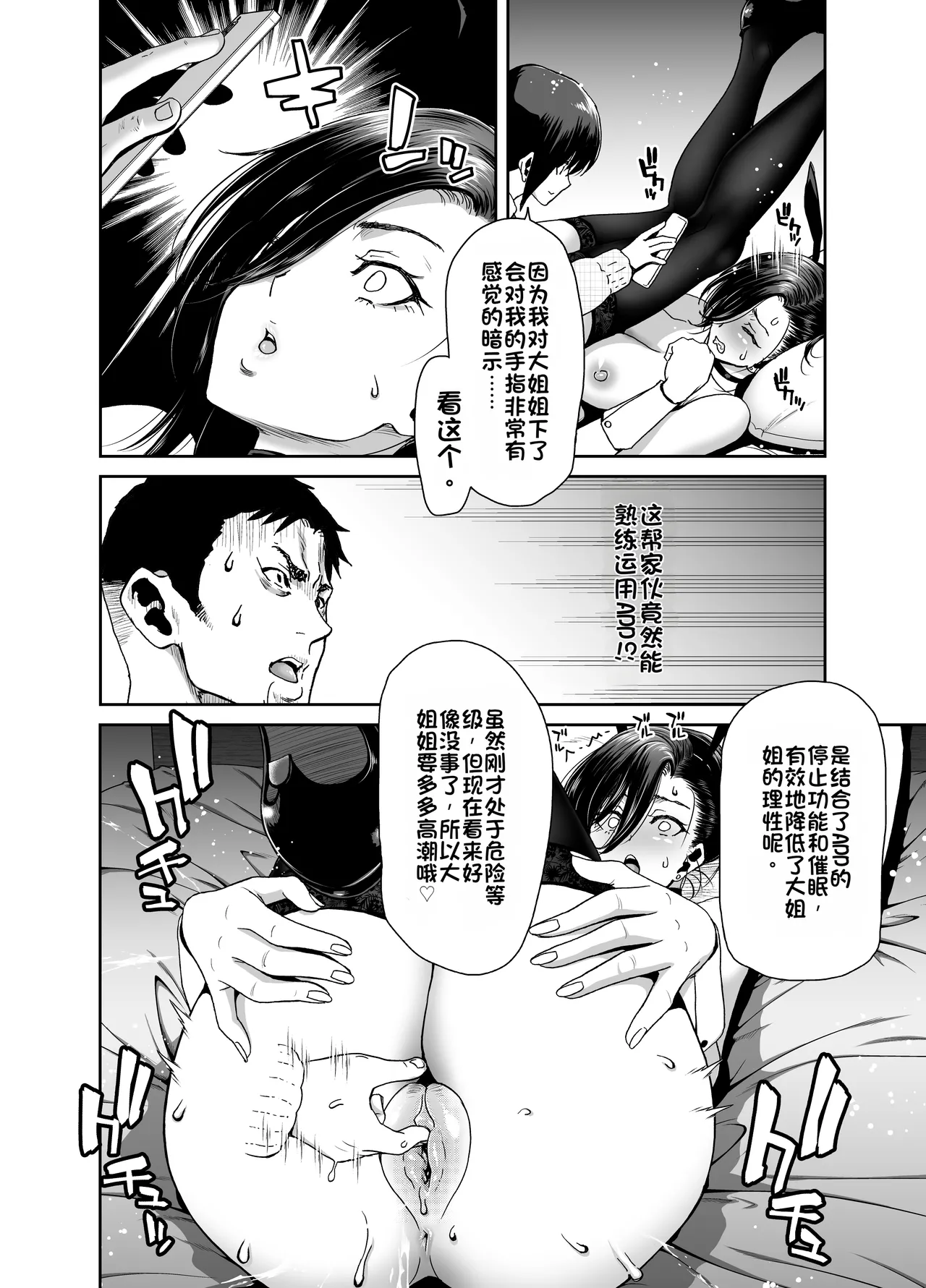 หน้า 44