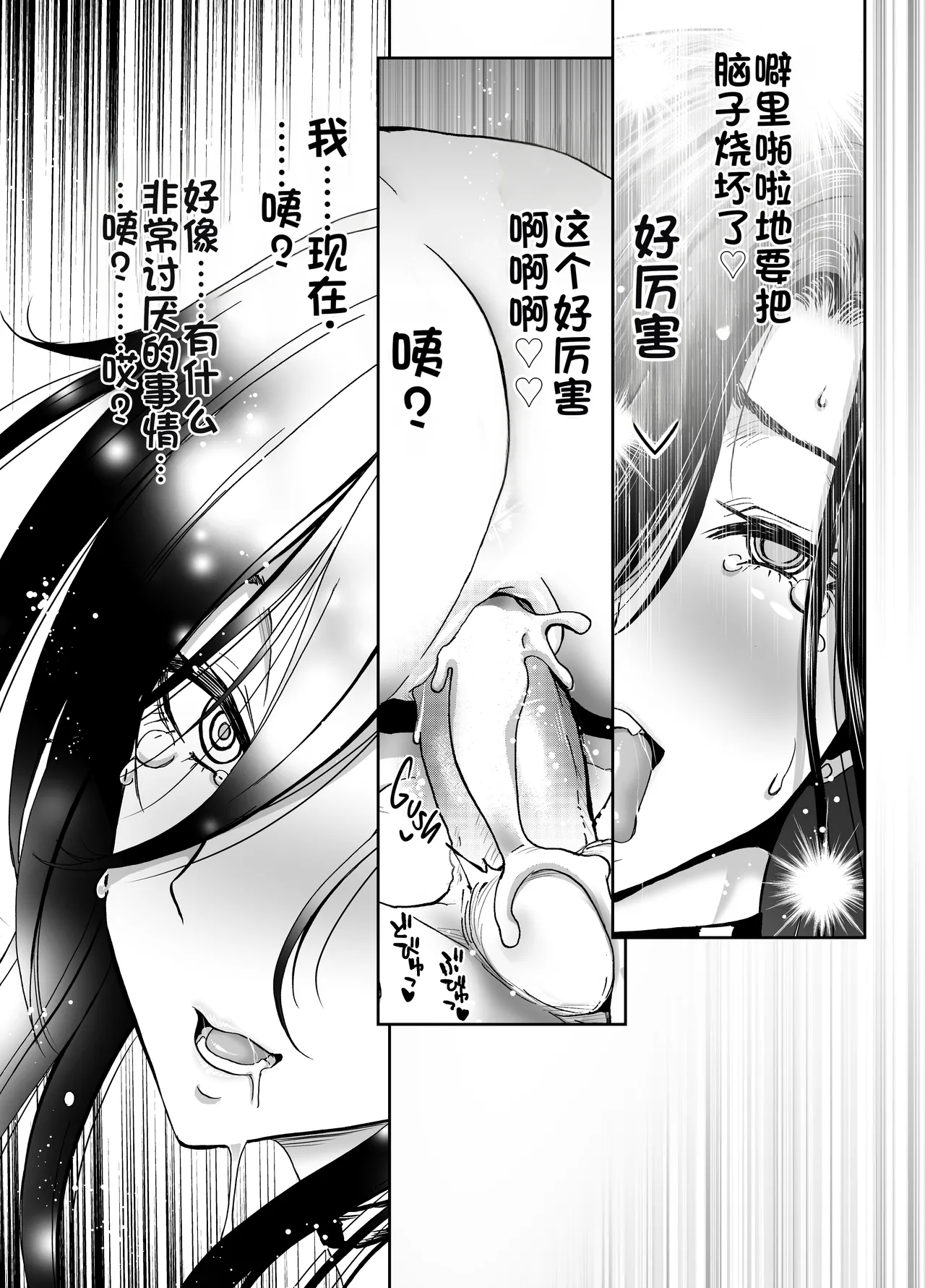 หน้า 55