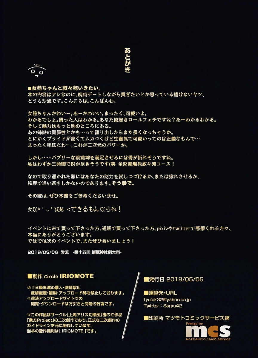 หน้า 21