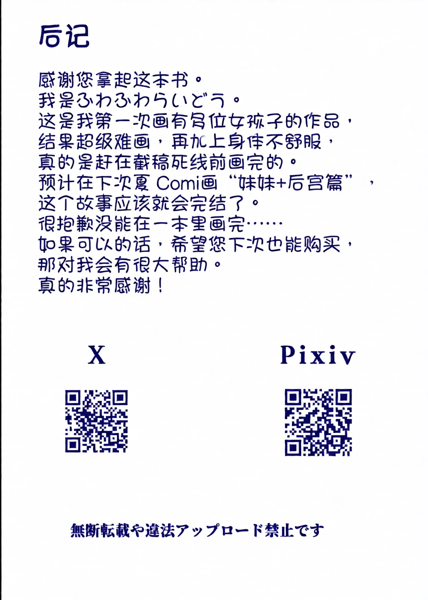 หน้า 46