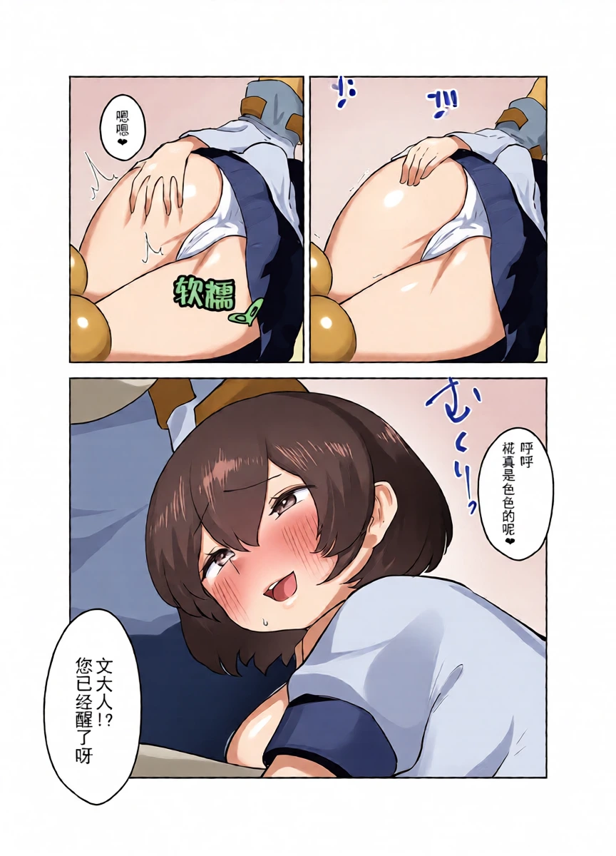 หน้า 6