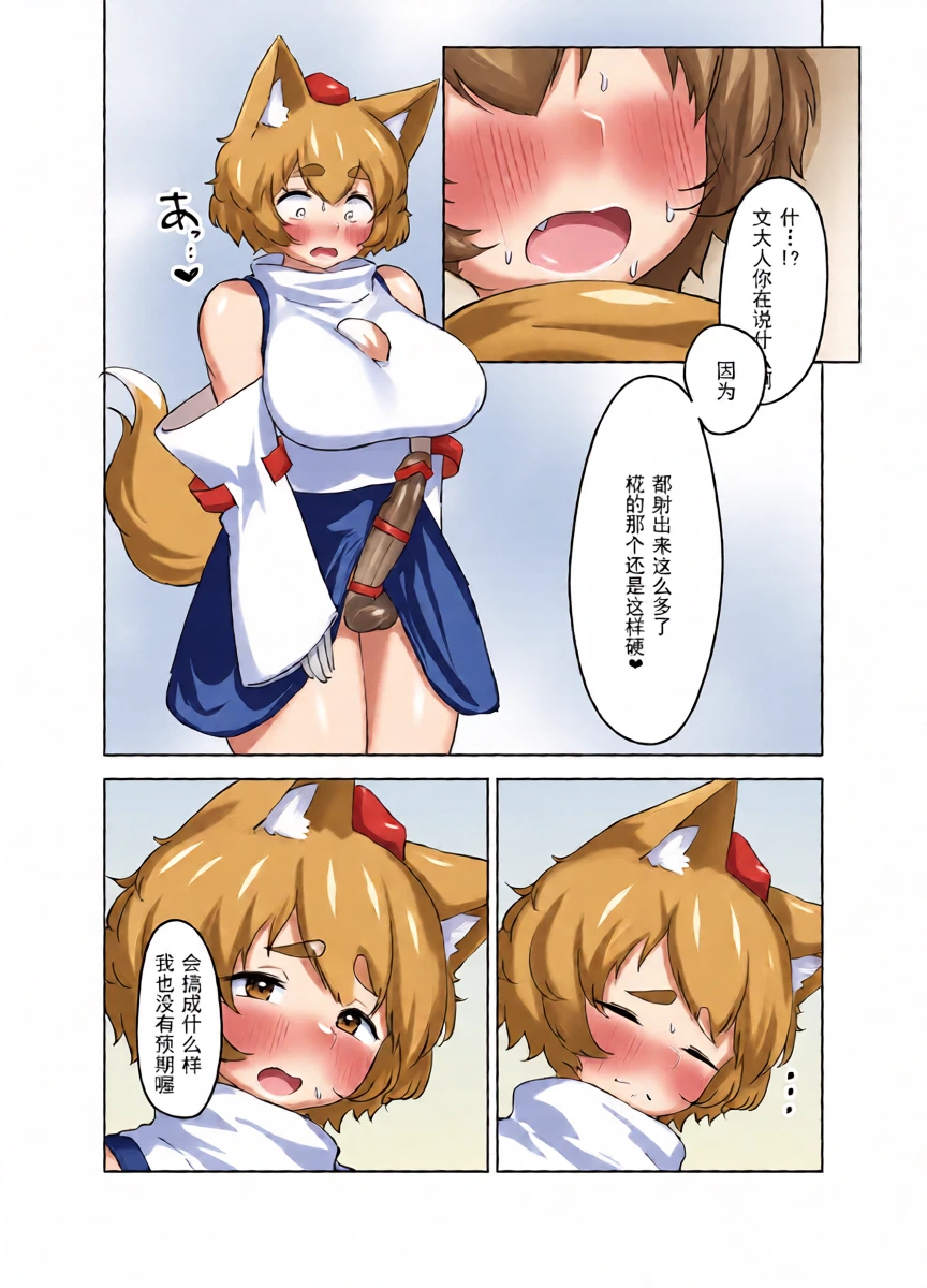 หน้า 14