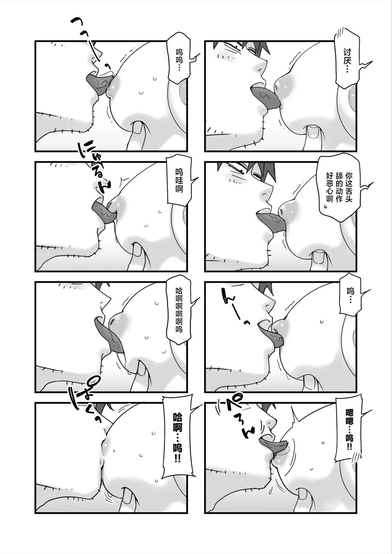 หน้า 5