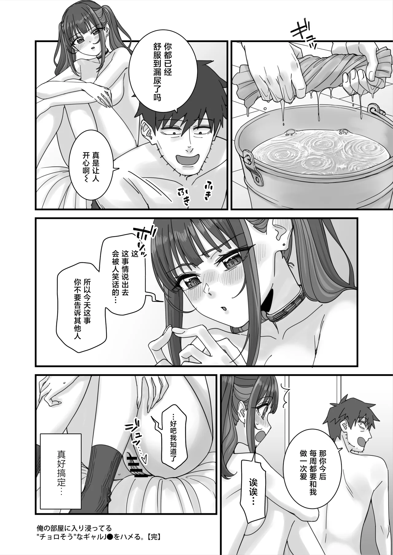 หน้า 44