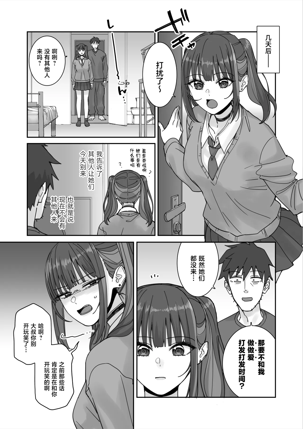 หน้า 48