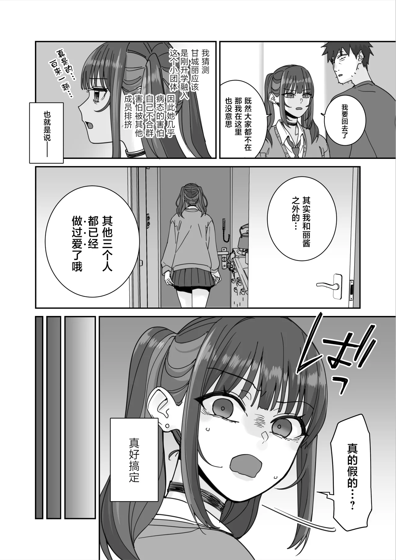 หน้า 49