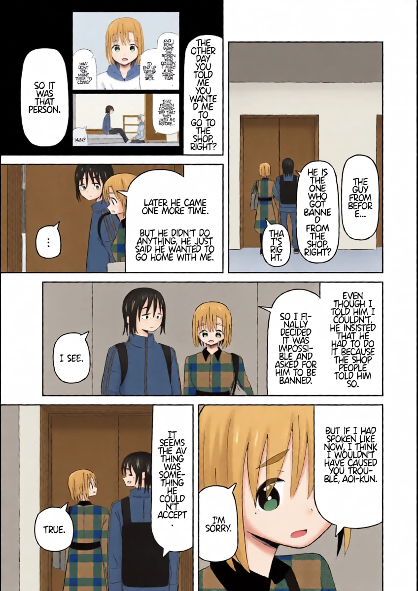 หน้า 14