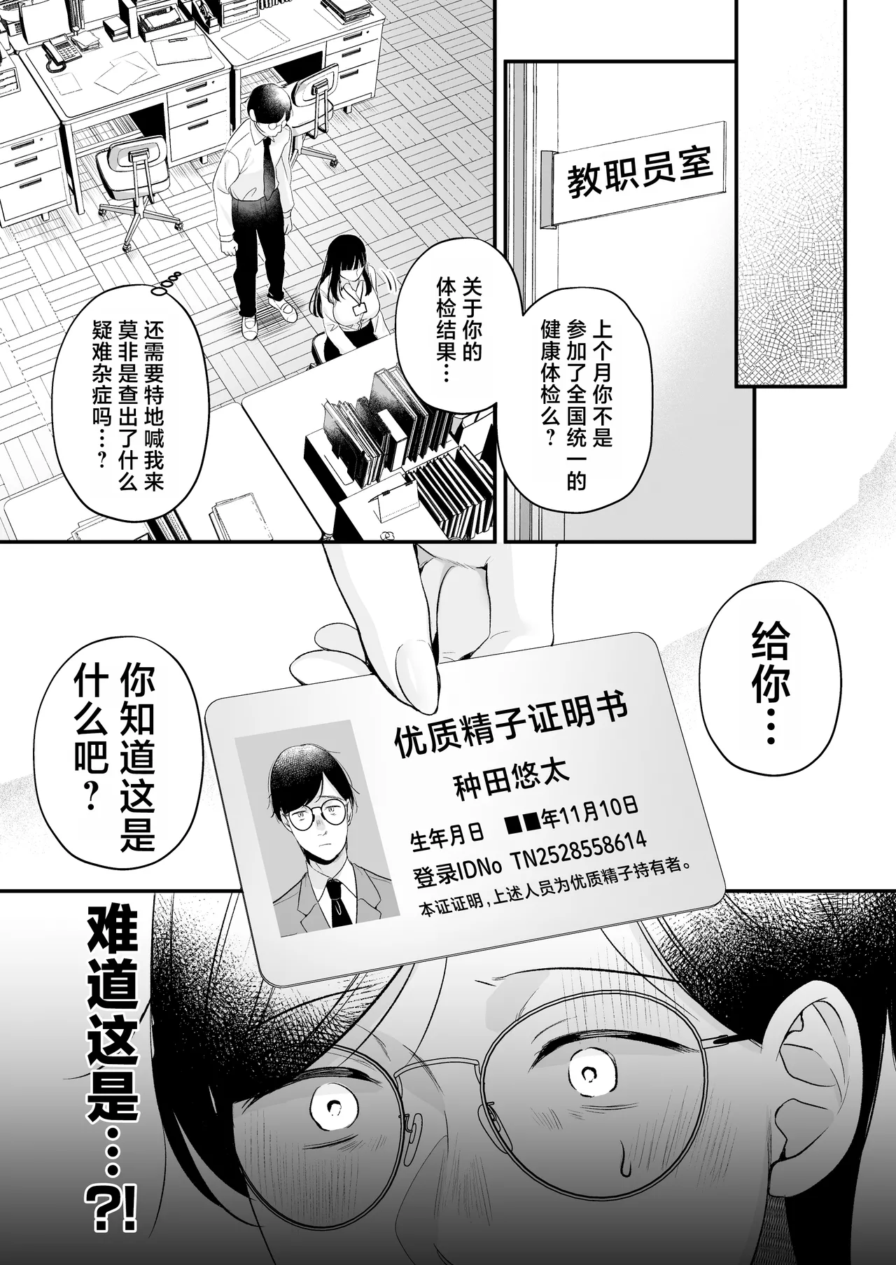 หน้า 4