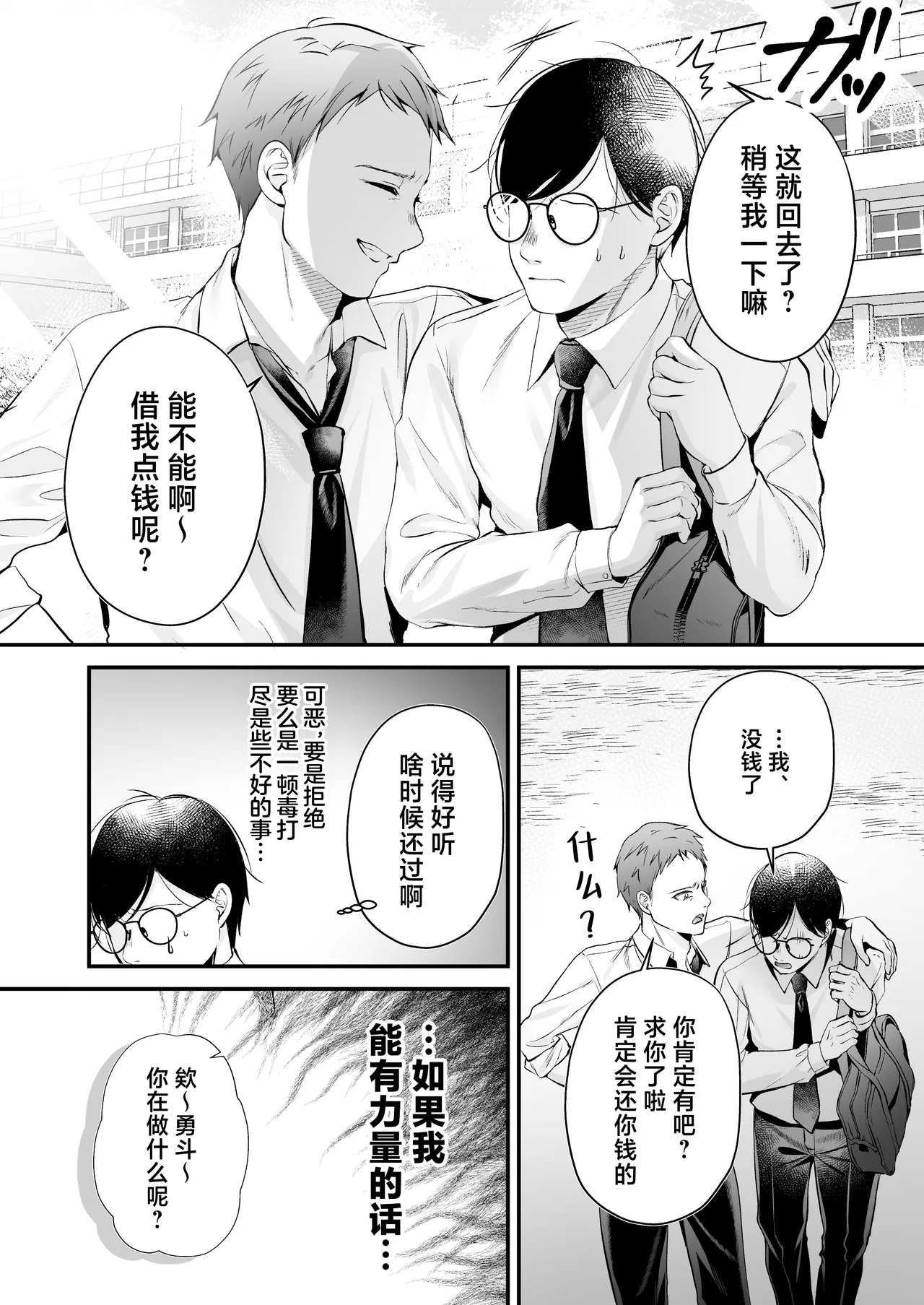 หน้า 11
