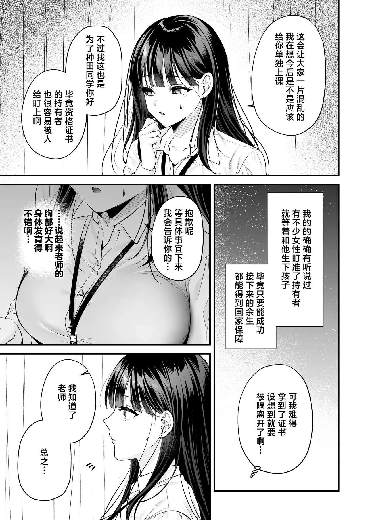 หน้า 33