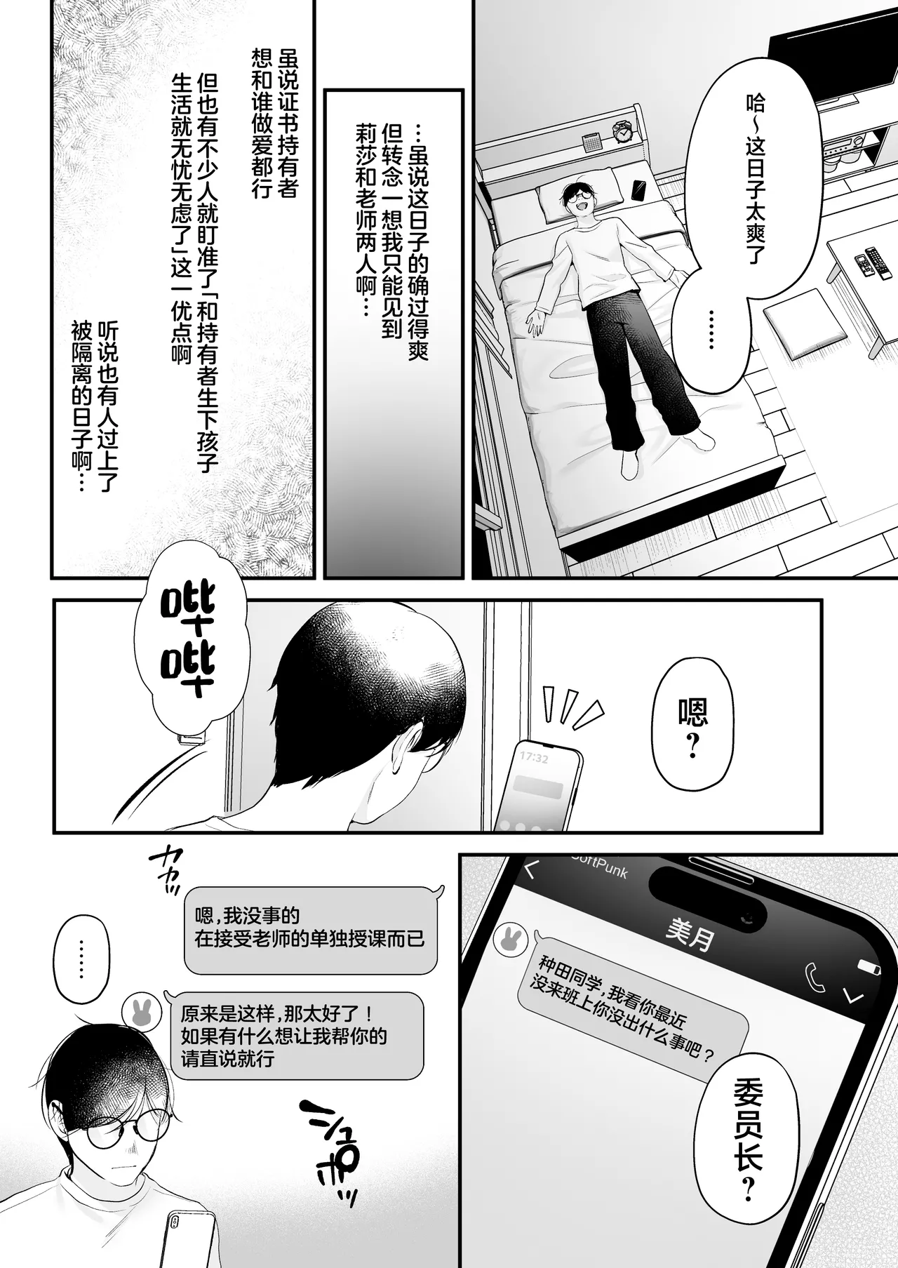 หน้า 58