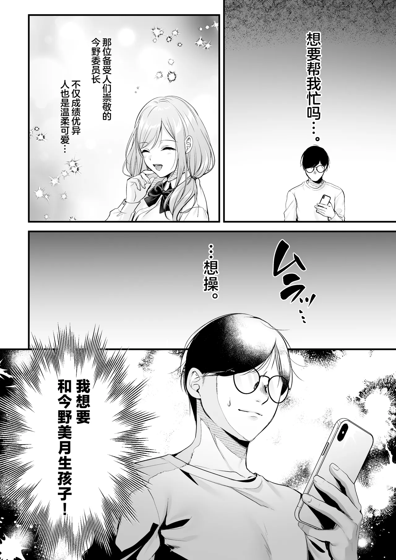 หน้า 59