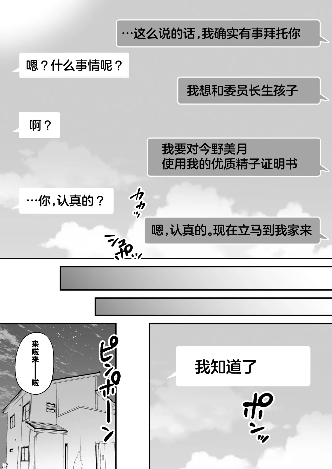 หน้า 60