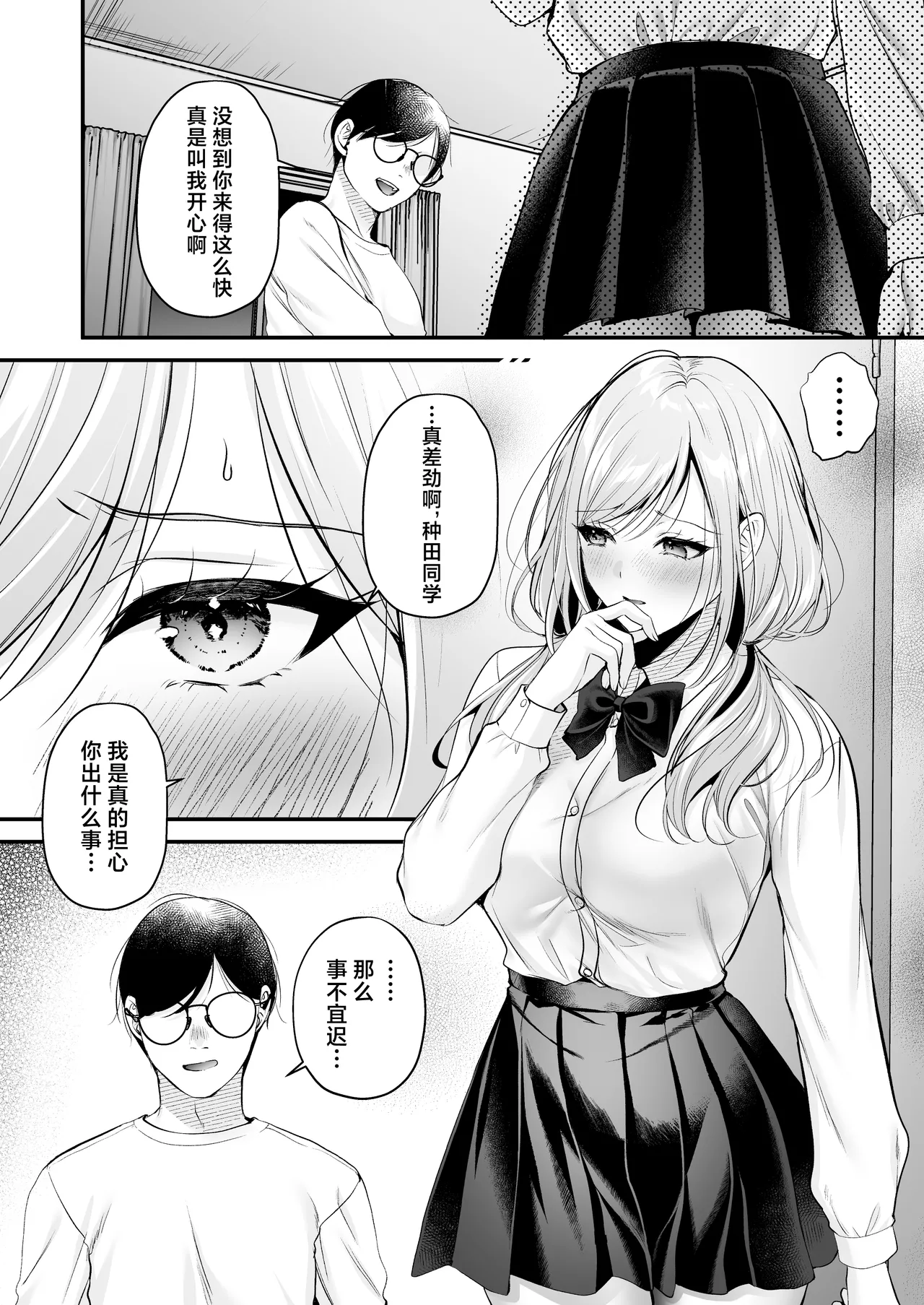 หน้า 61