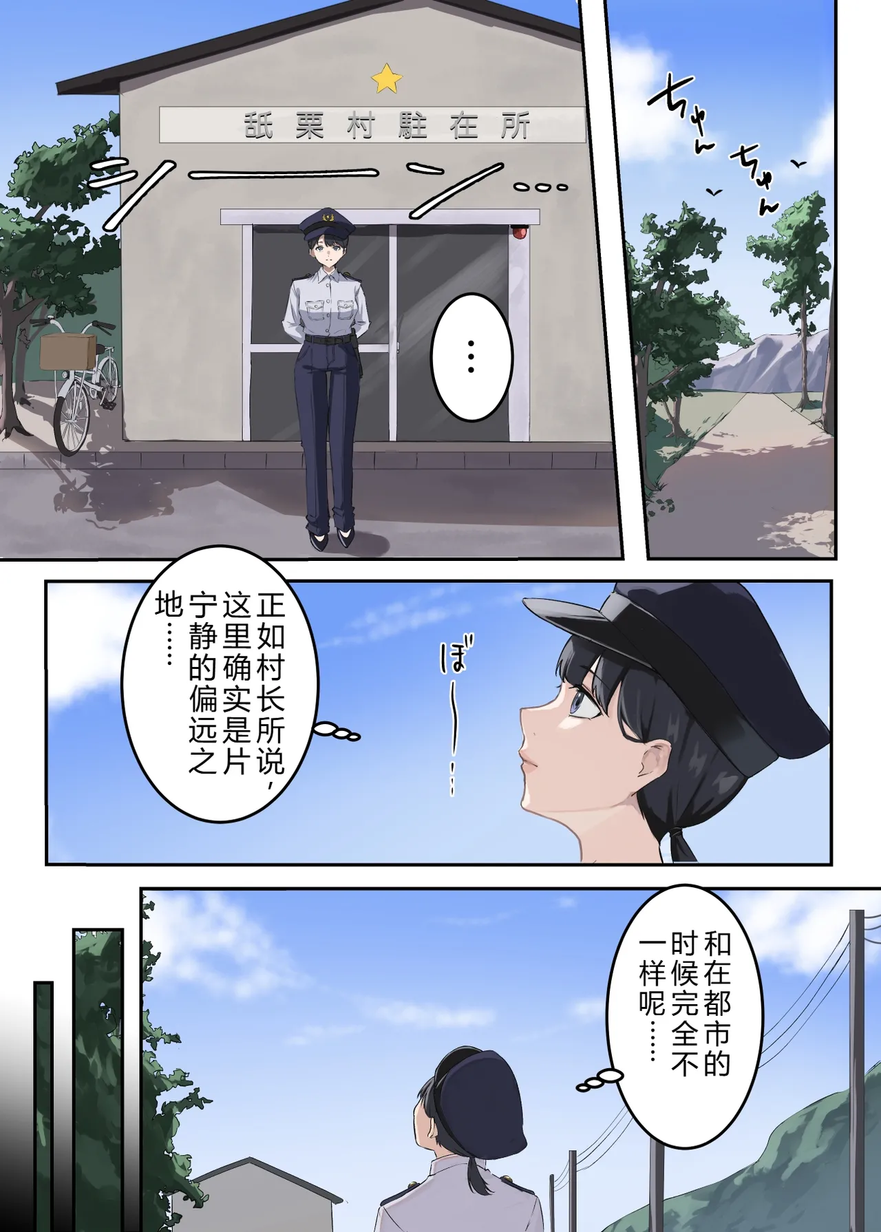 หน้า 4