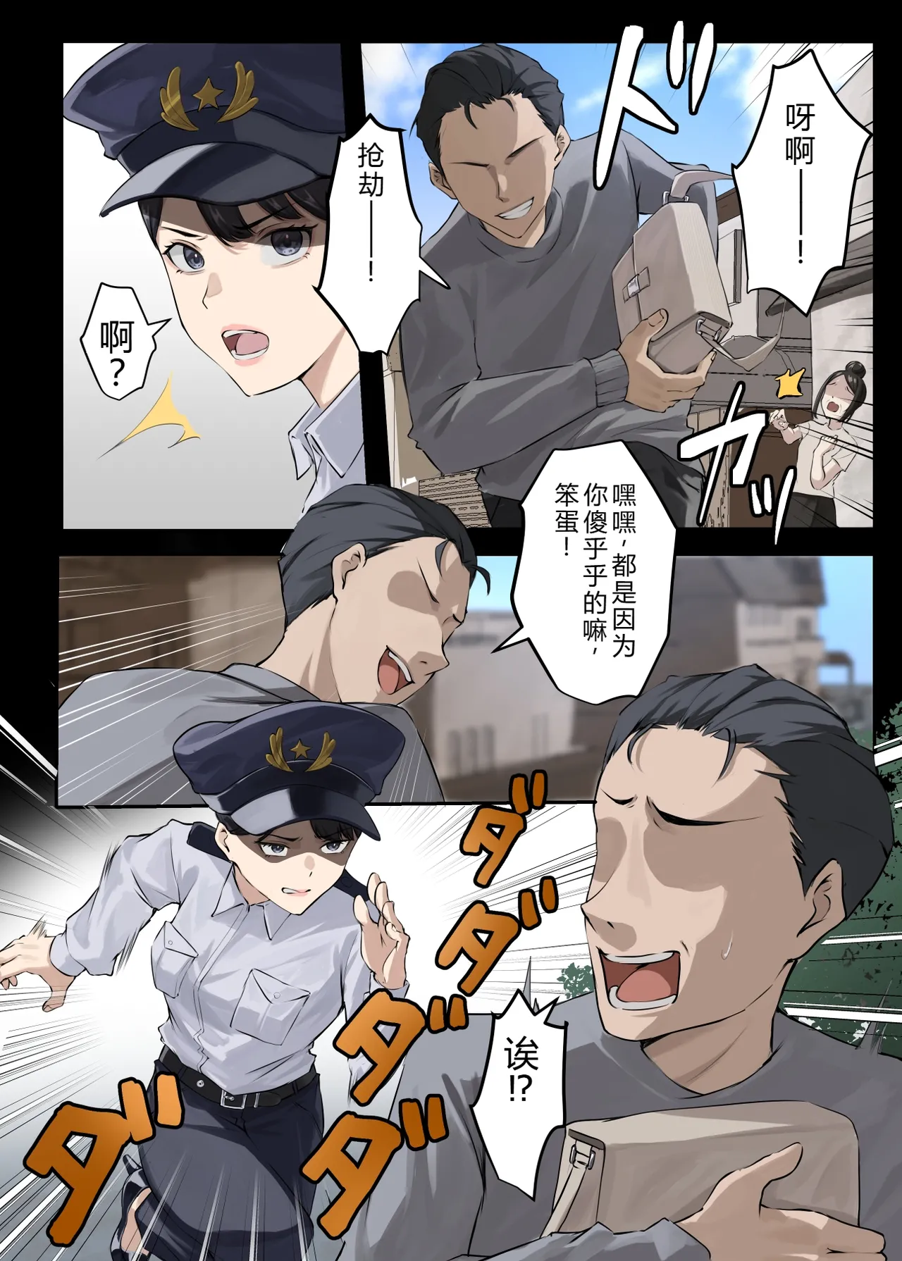 หน้า 5