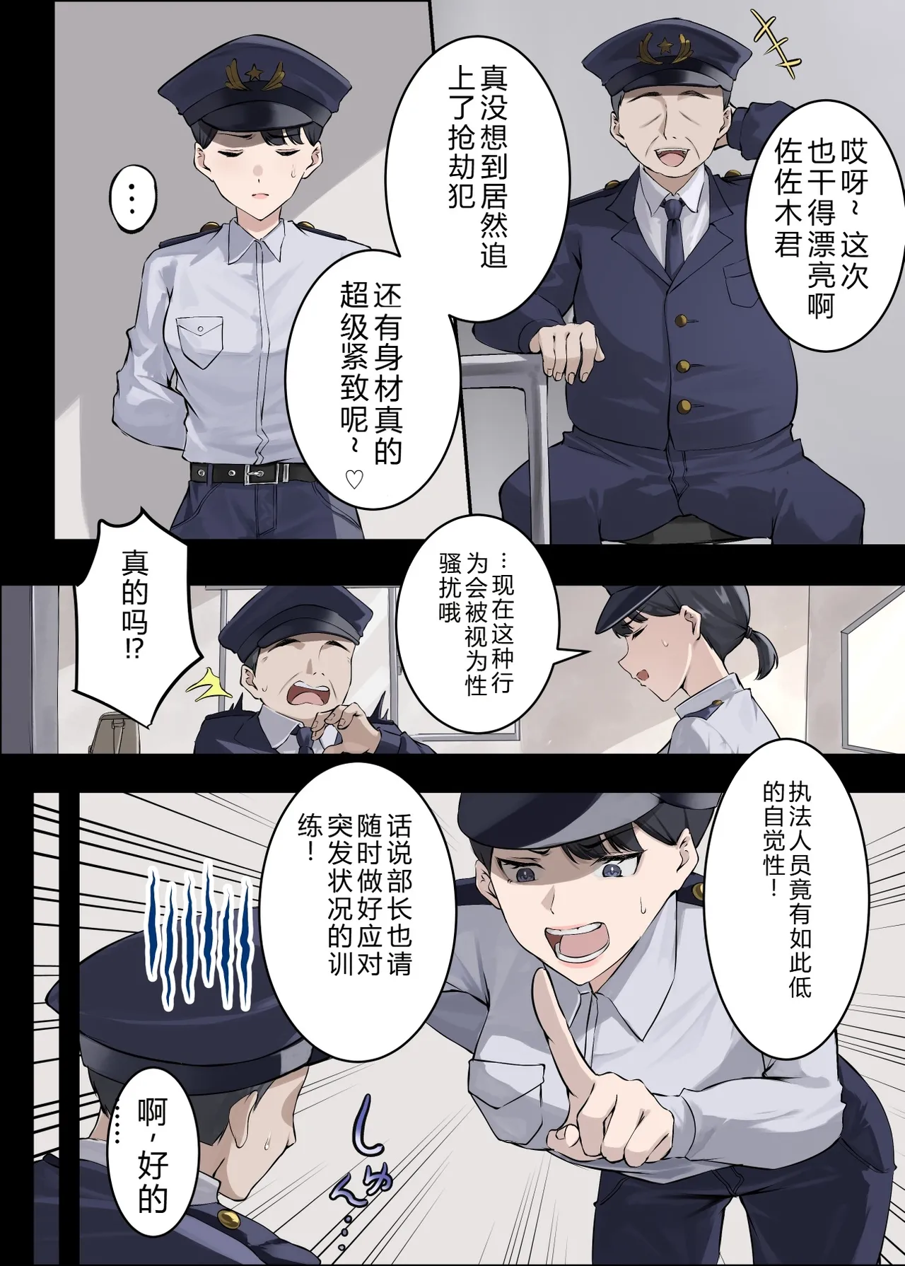 หน้า 7