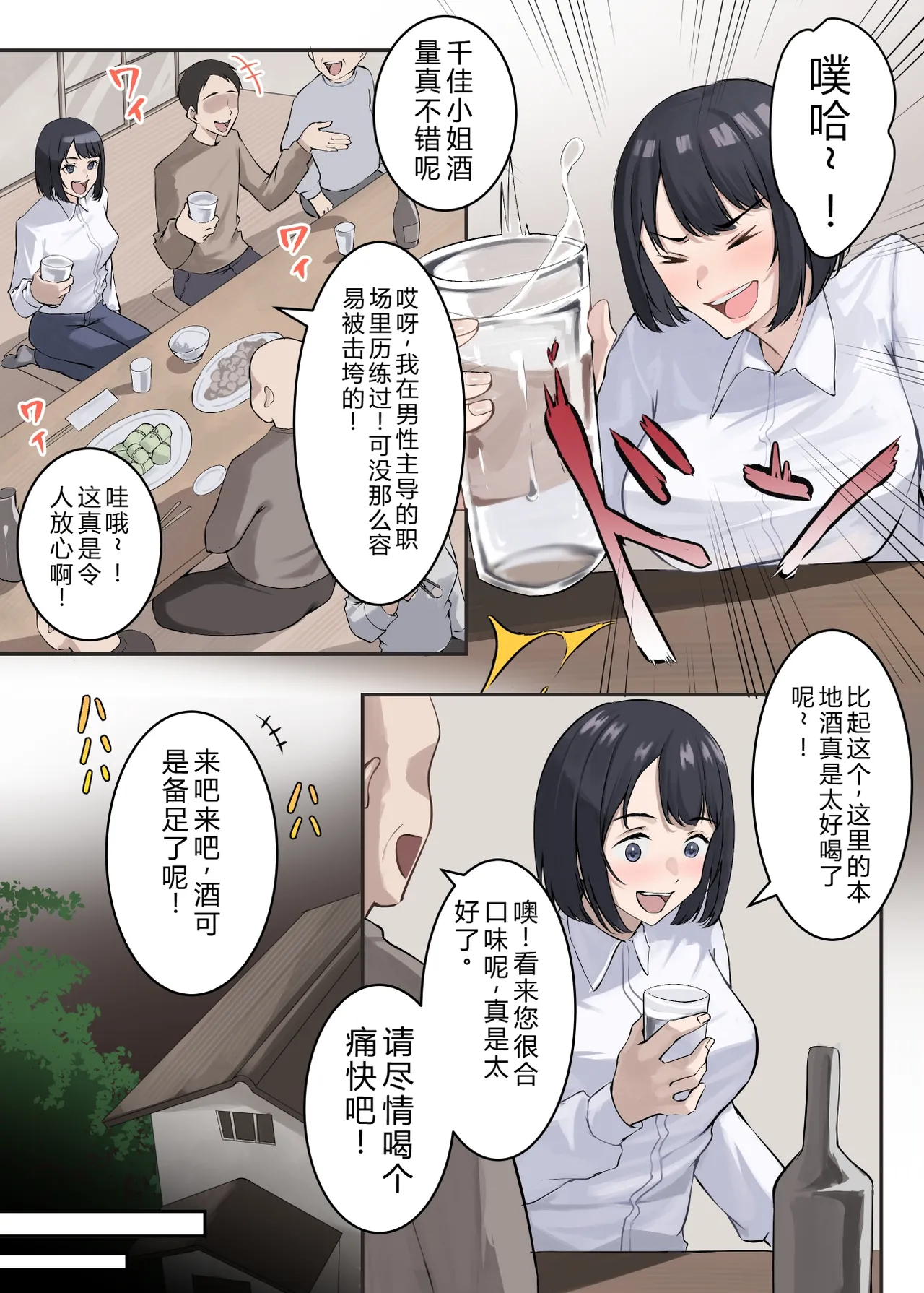 หน้า 10