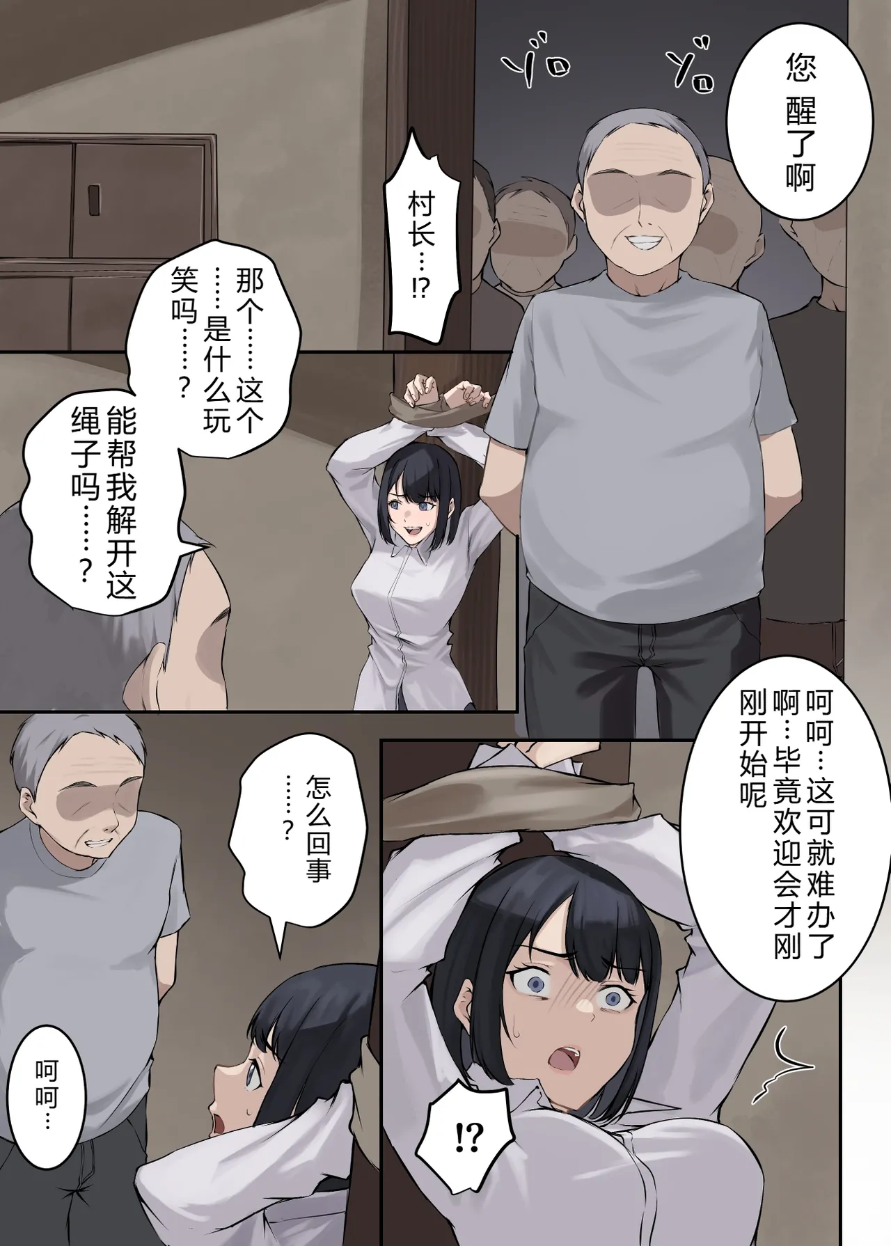 หน้า 13