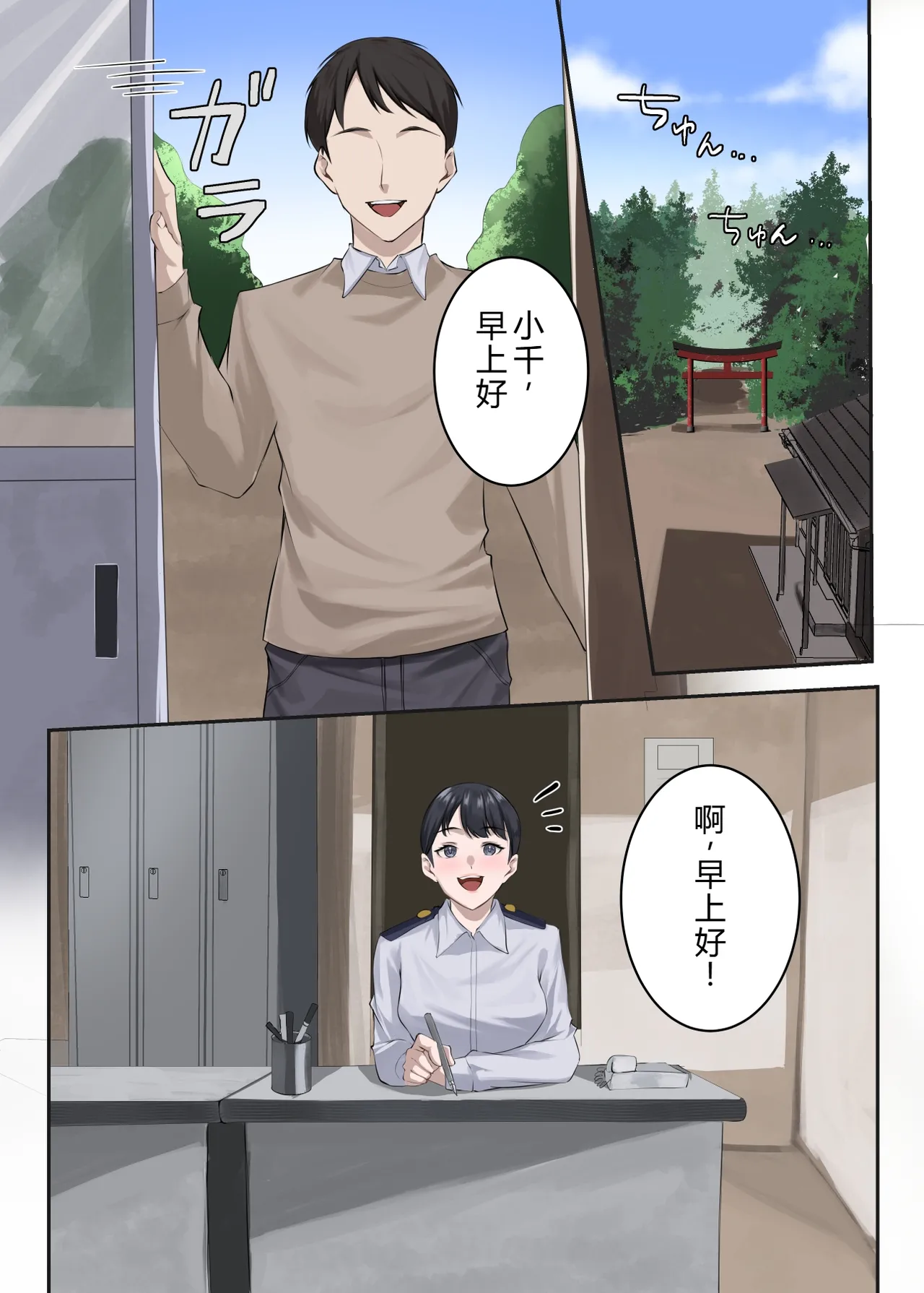 หน้า 33