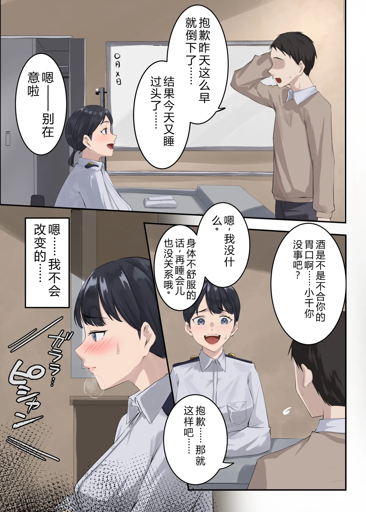 หน้า 34