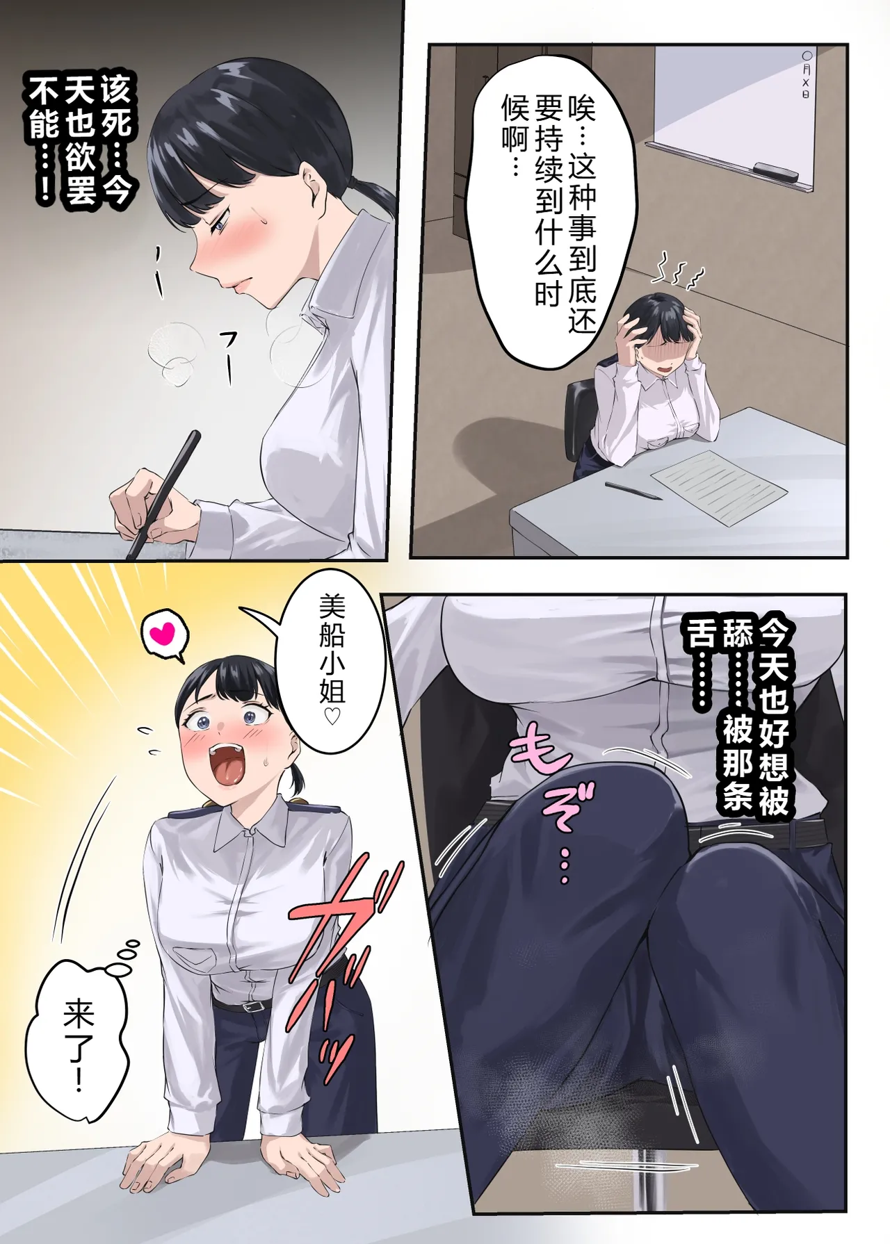 หน้า 42
