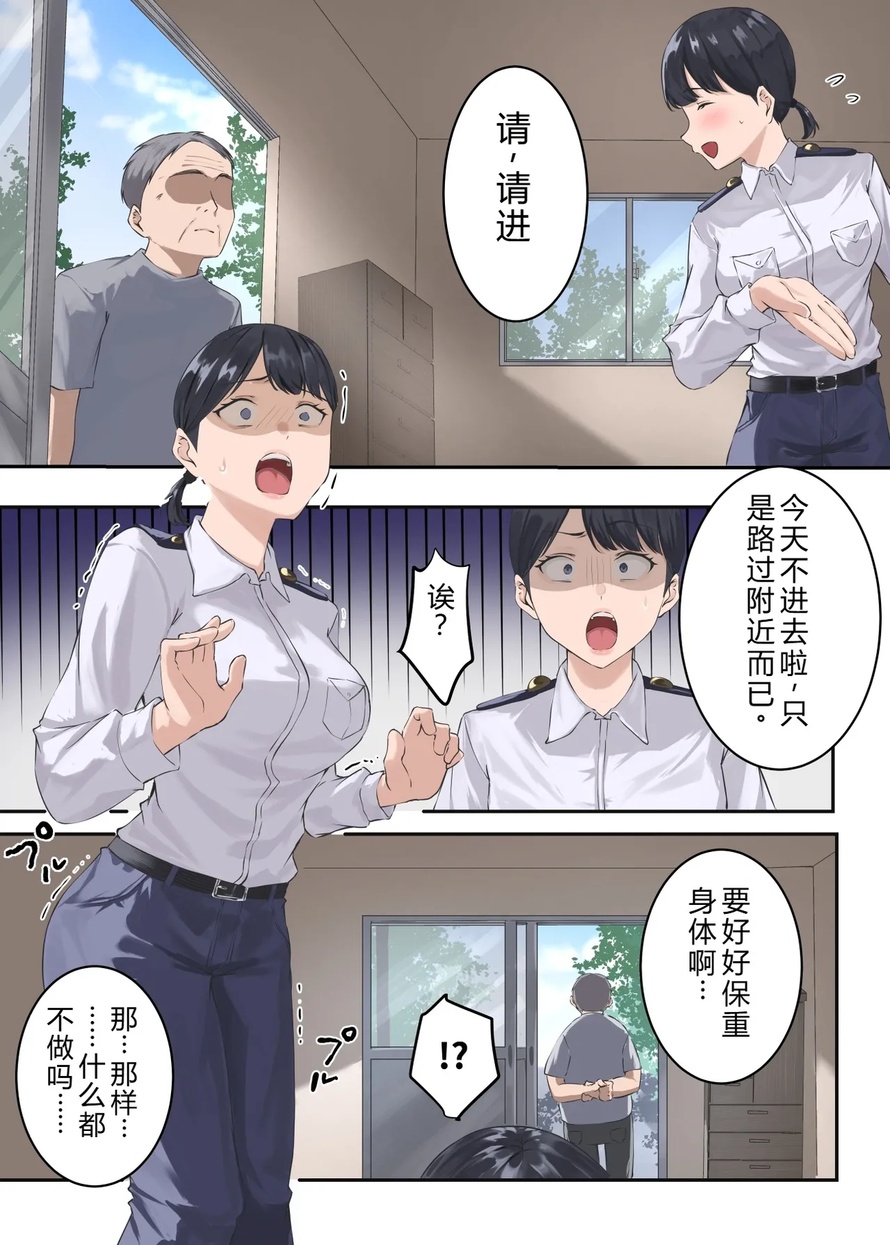 หน้า 43