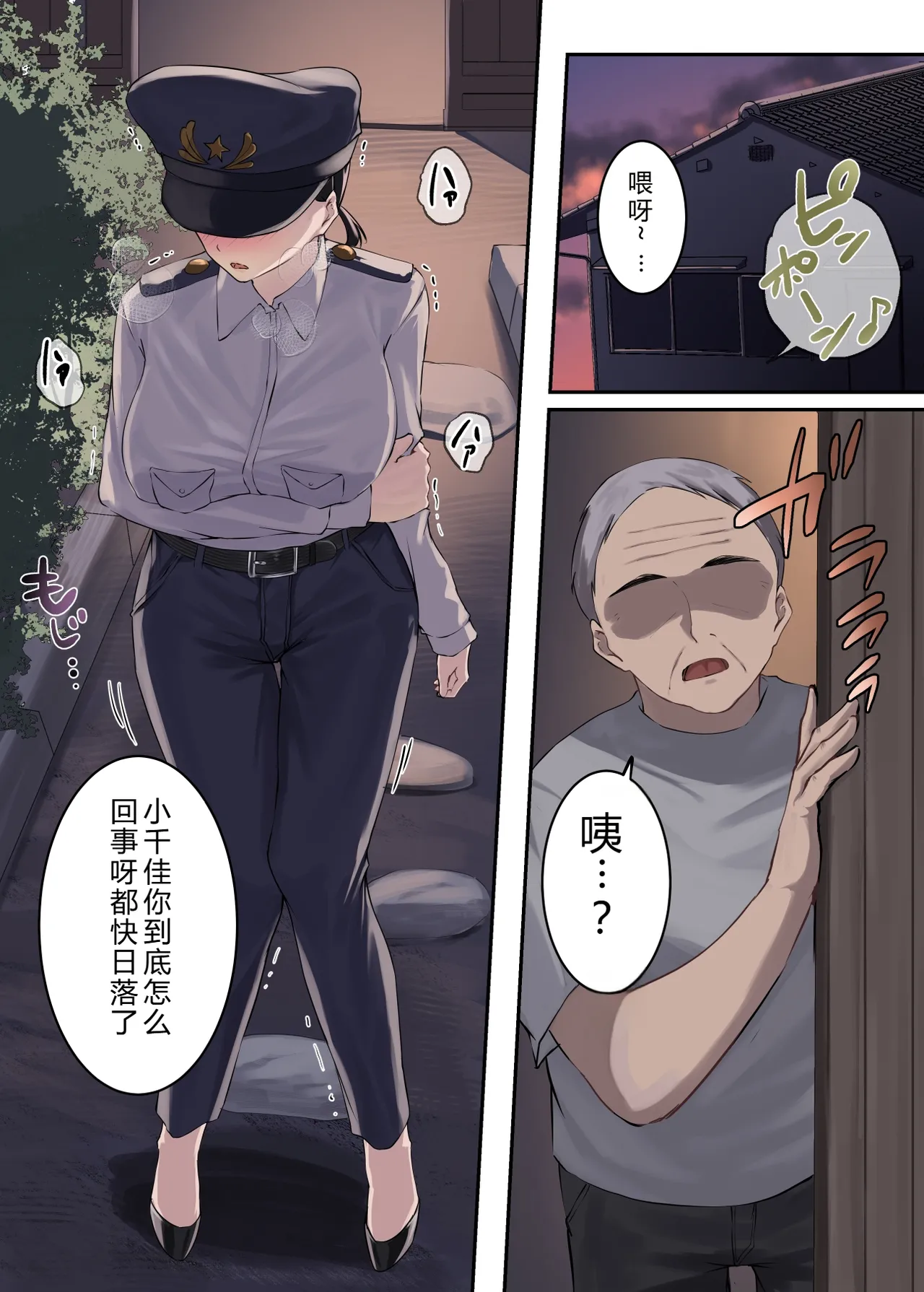 หน้า 46
