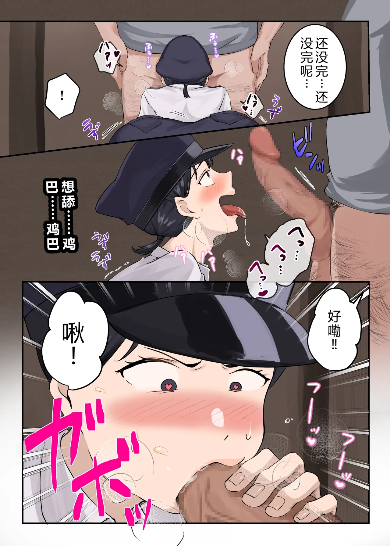 หน้า 54