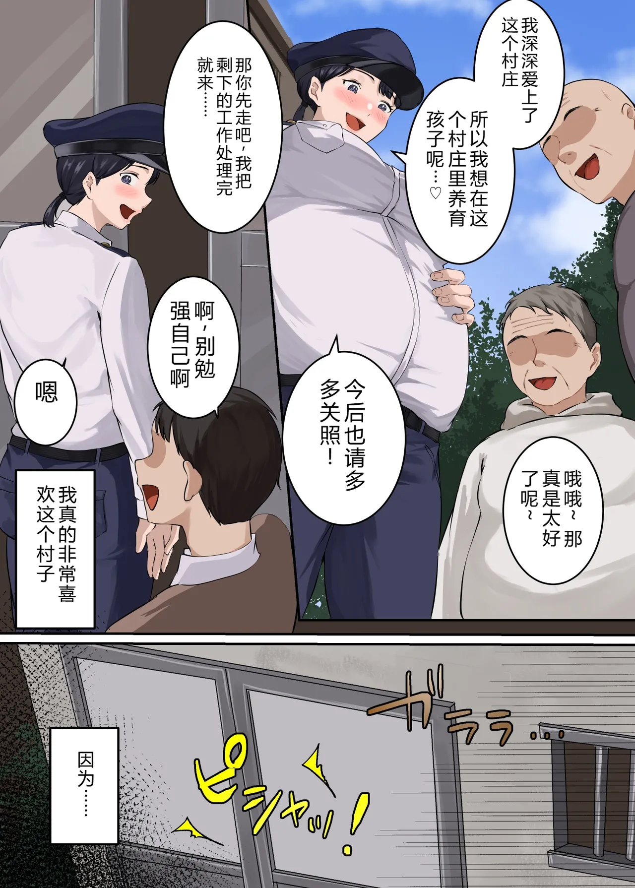 หน้า 73