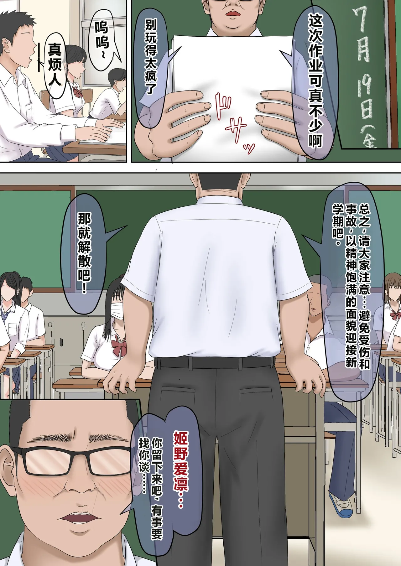หน้า 3