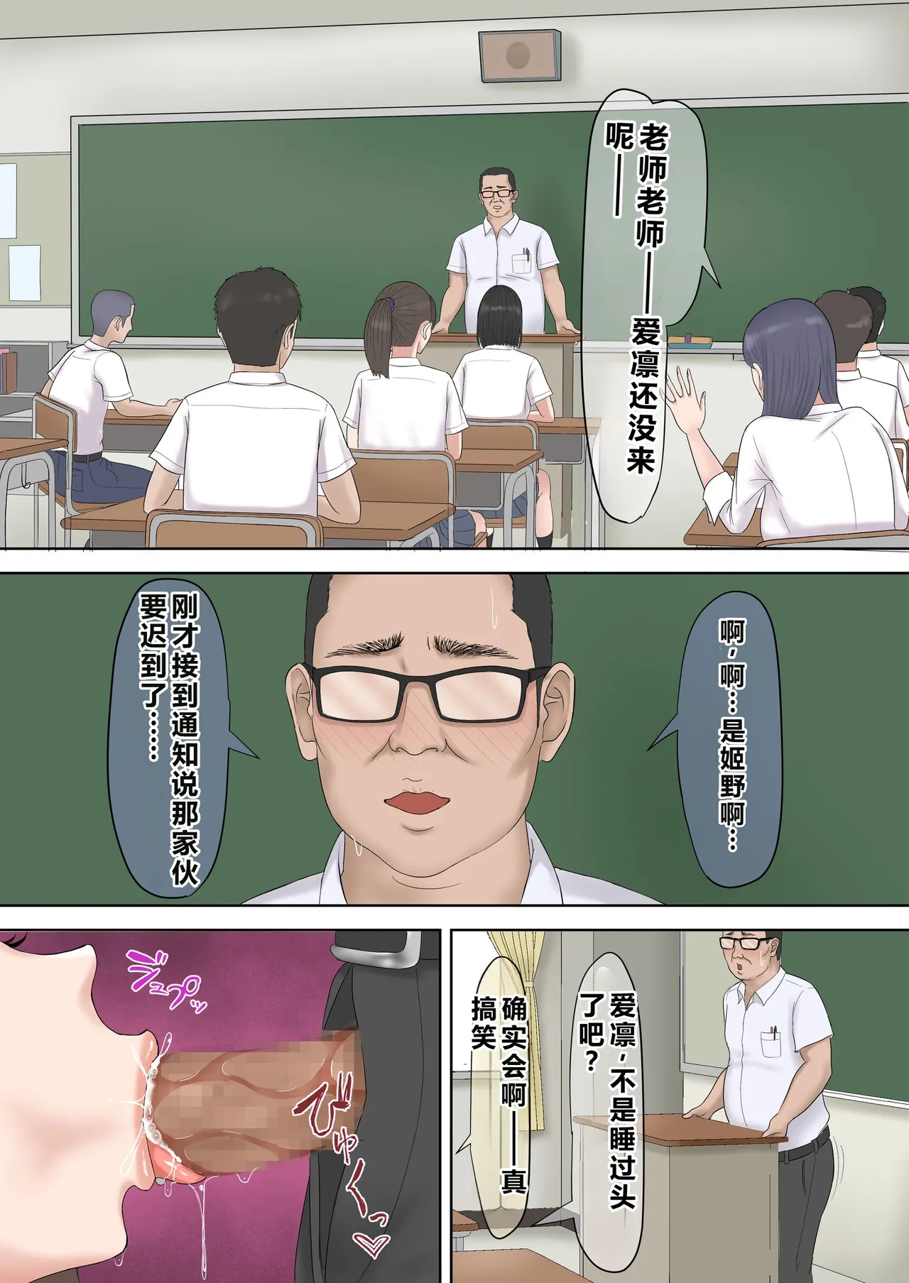 หน้า 65
