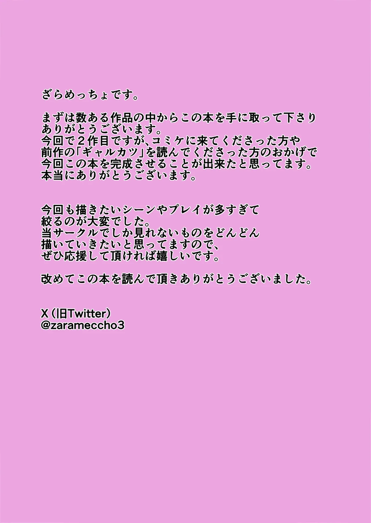 หน้า 67