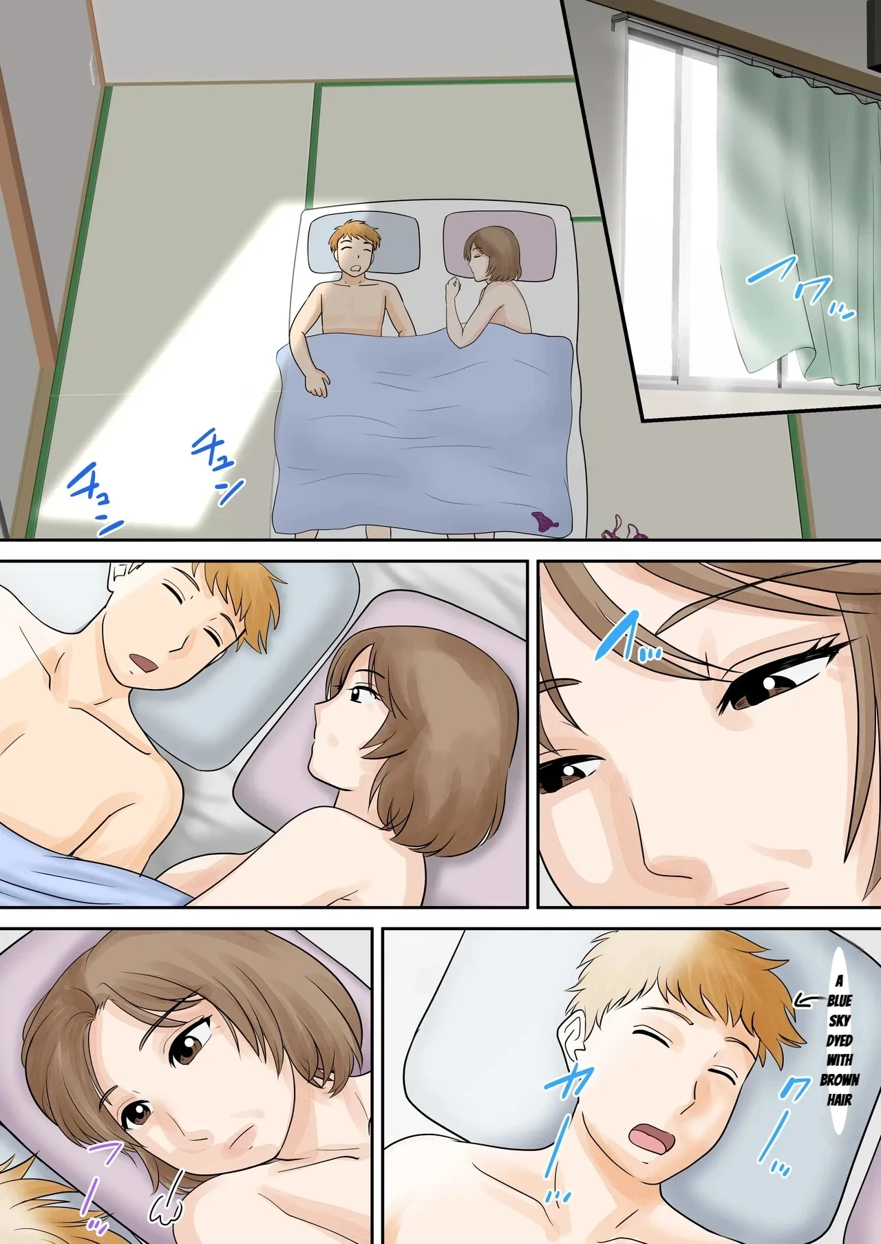 หน้า 3