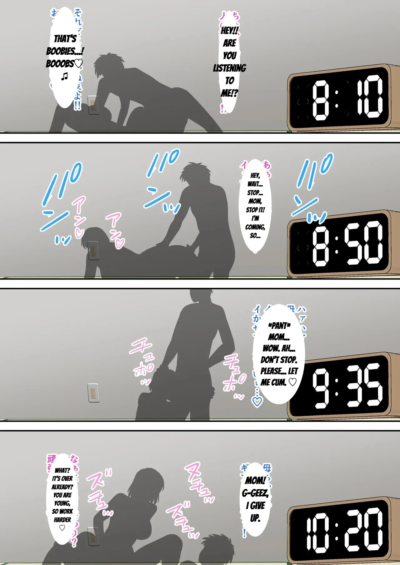 หน้า 20