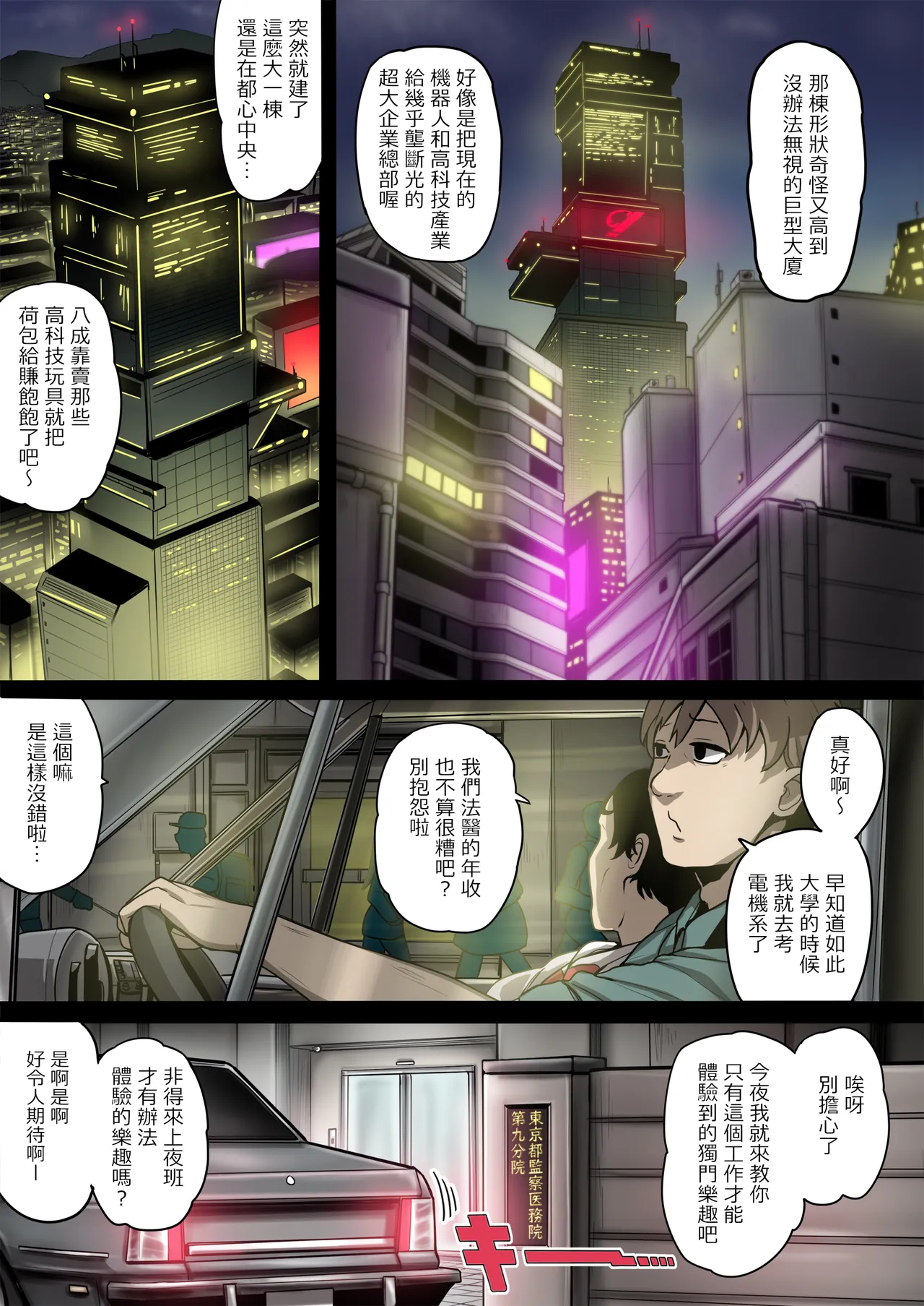 หน้า 10