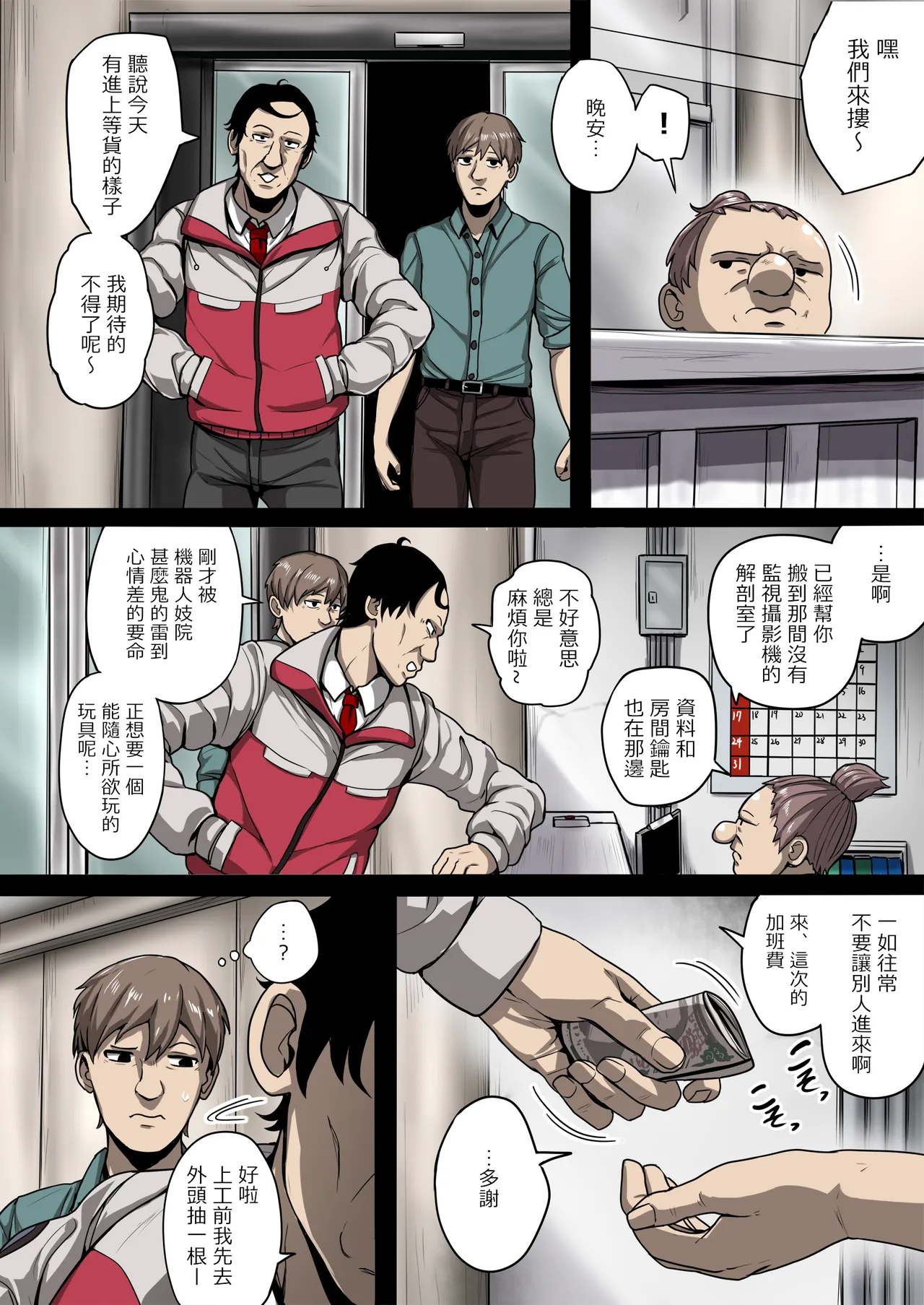 หน้า 11