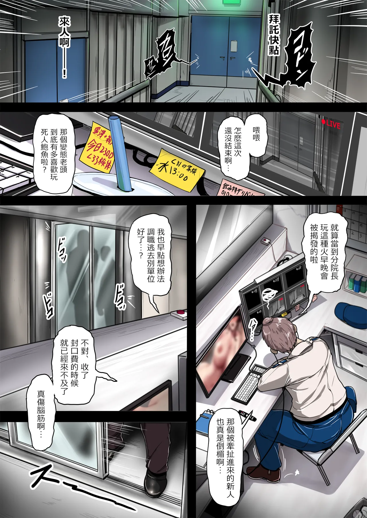 หน้า 52