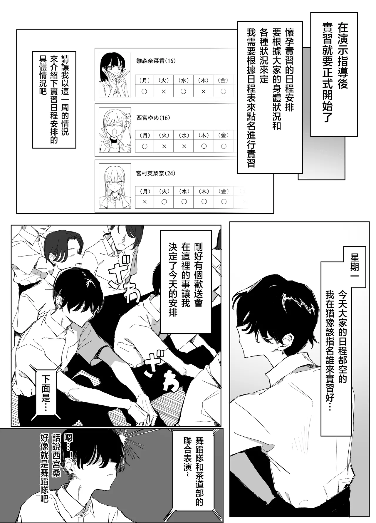 หน้า 24