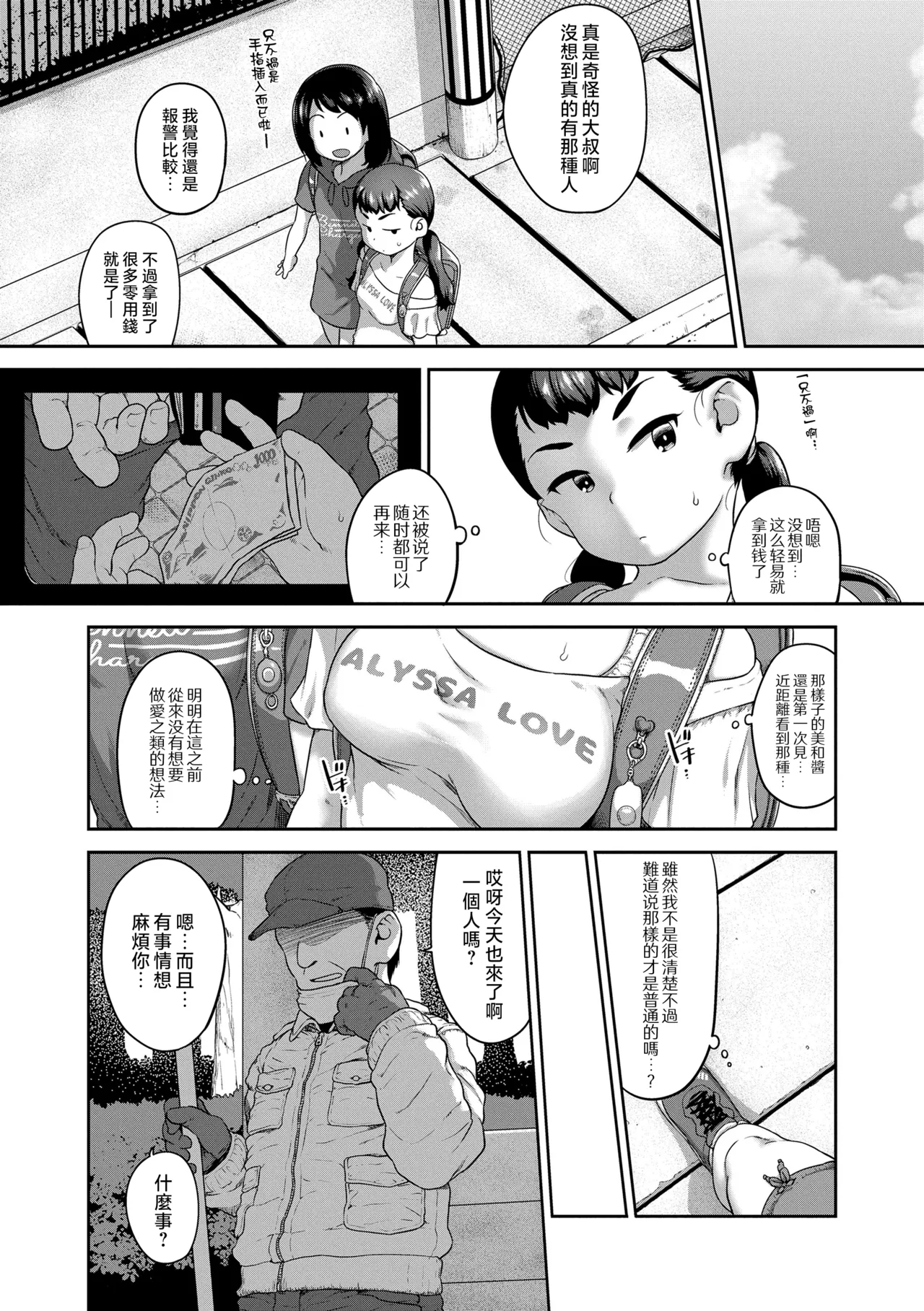 หน้า 18